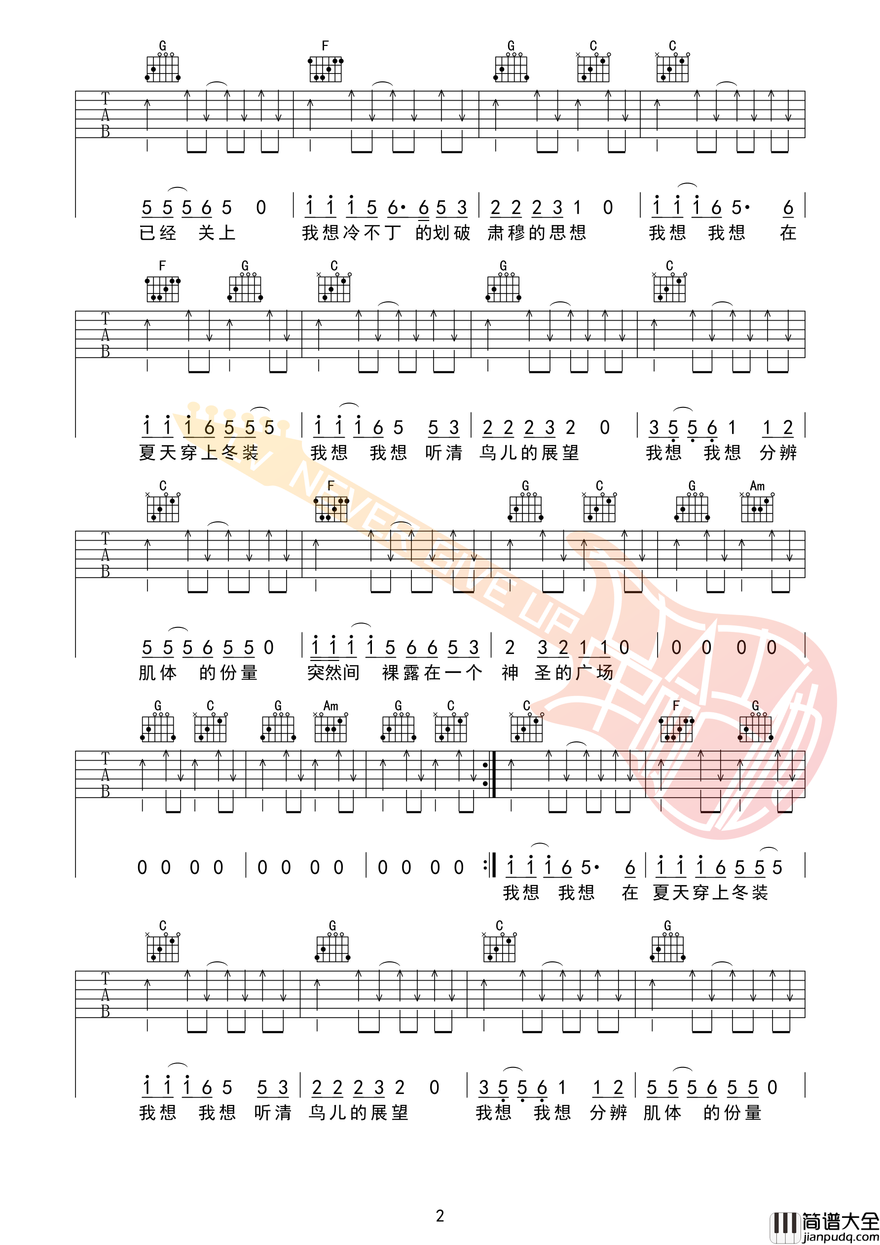 洪启_我想我想_C调吉他