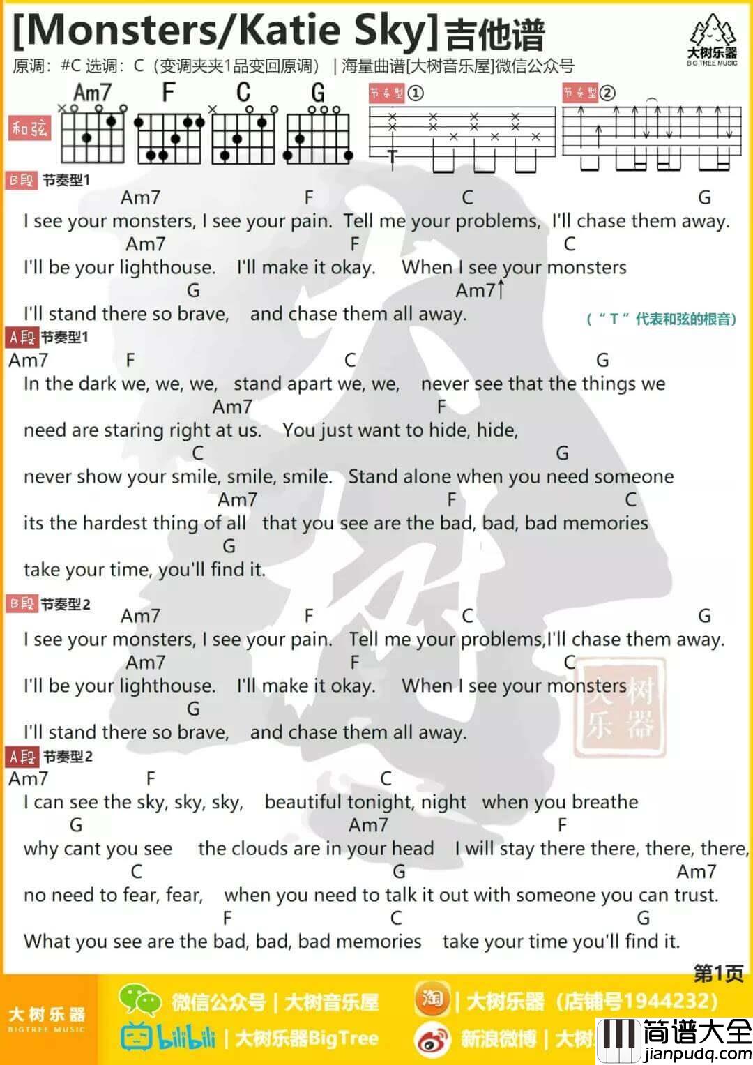 Monsters吉他谱_C调和弦谱_Katie_Sky