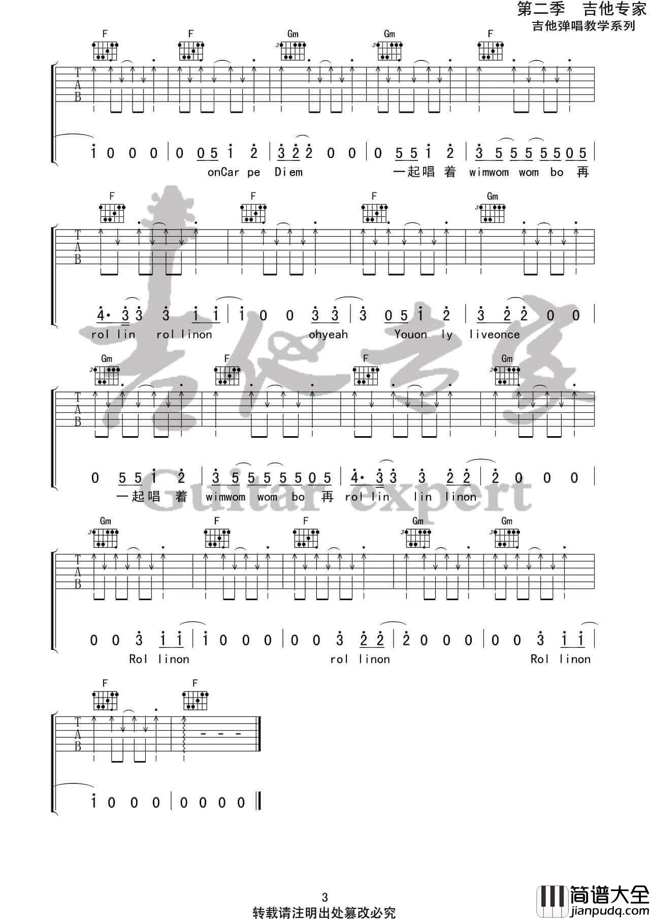 Rollin'_On吉他谱_椅子乐团_原调F调版吉他谱