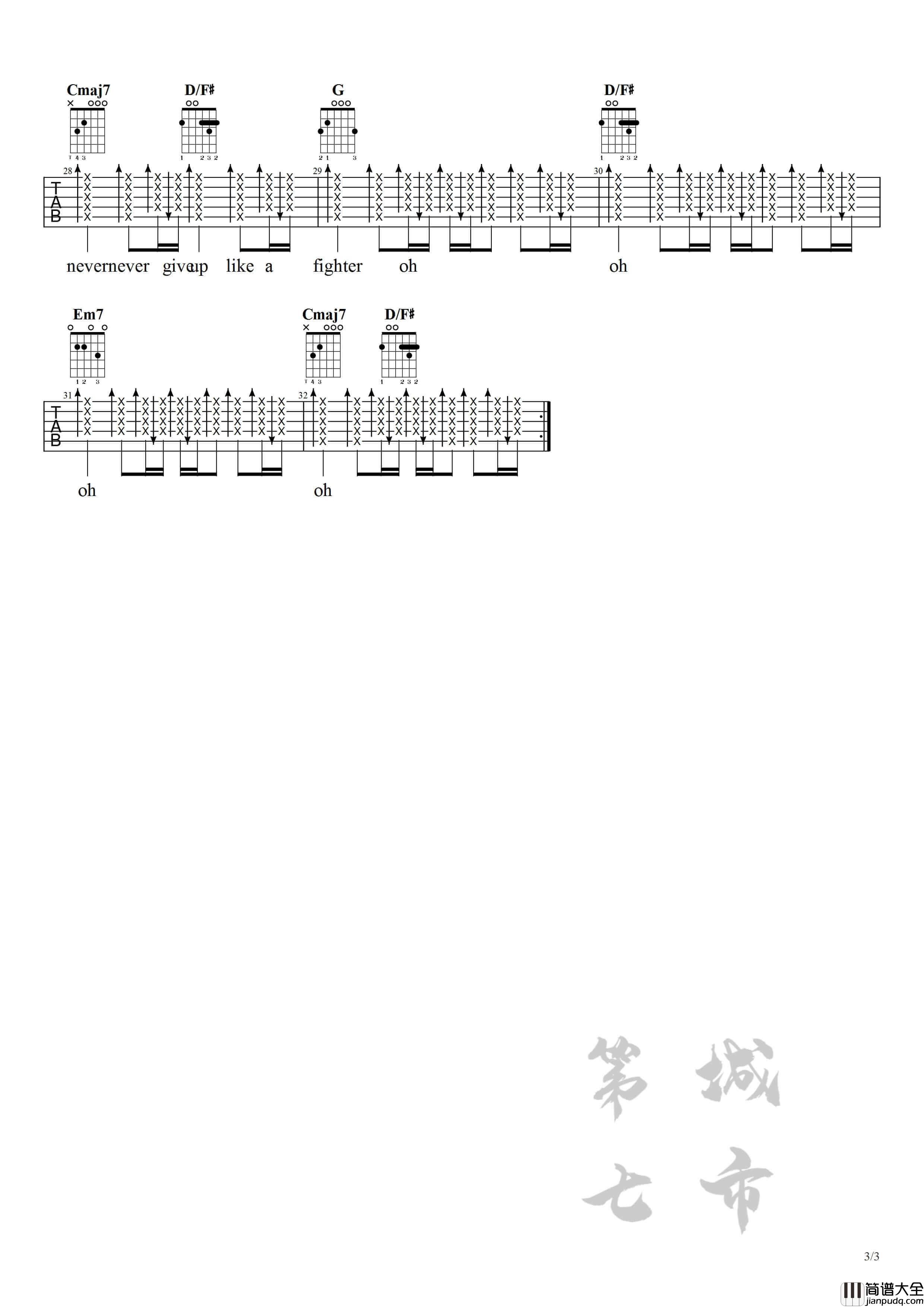 少年吉他谱_梦然_G调六线谱男生版_第七城市