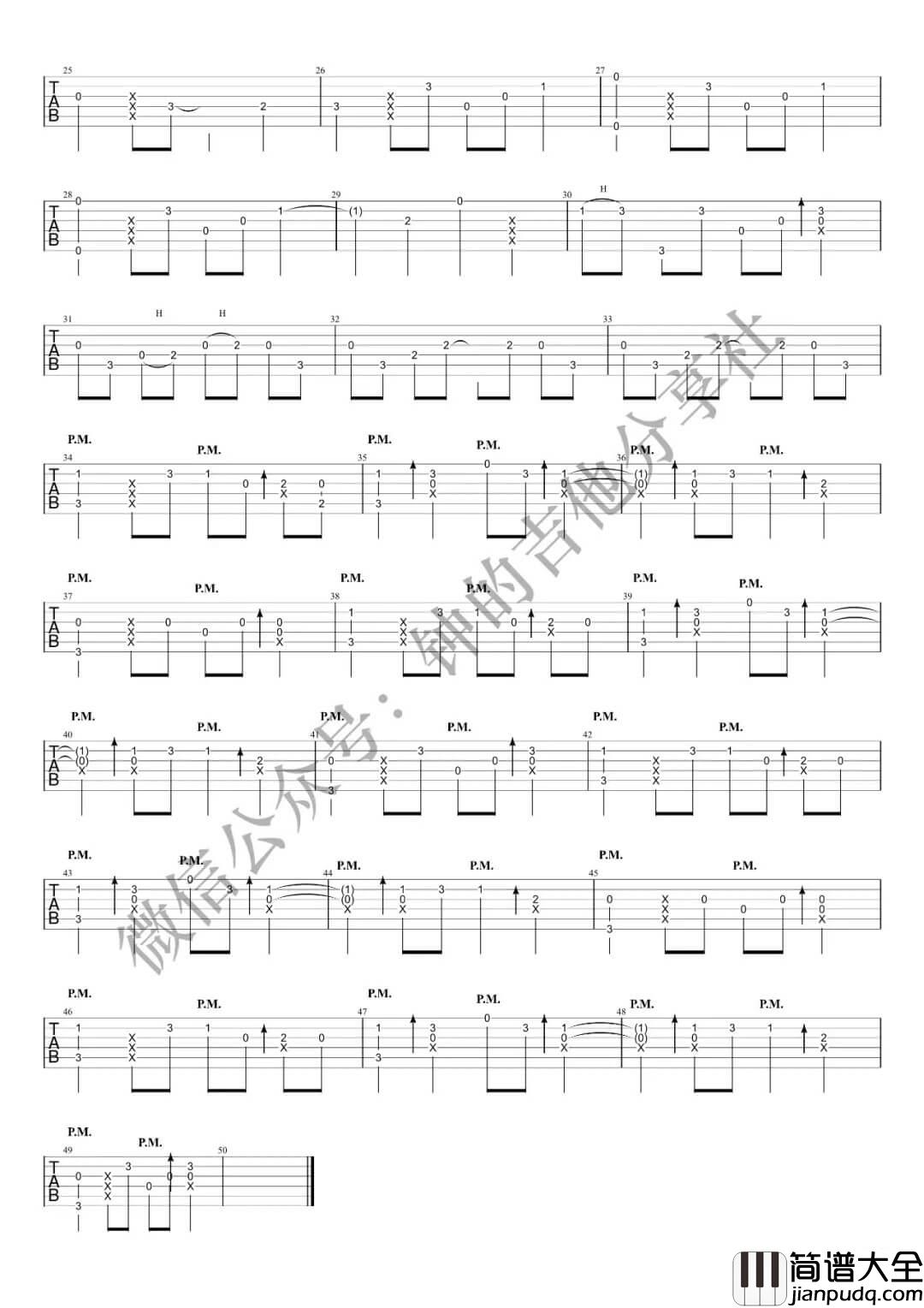 魔幻手机指弹谱_原调六线谱_钟的吉他分享社编配_陆小千