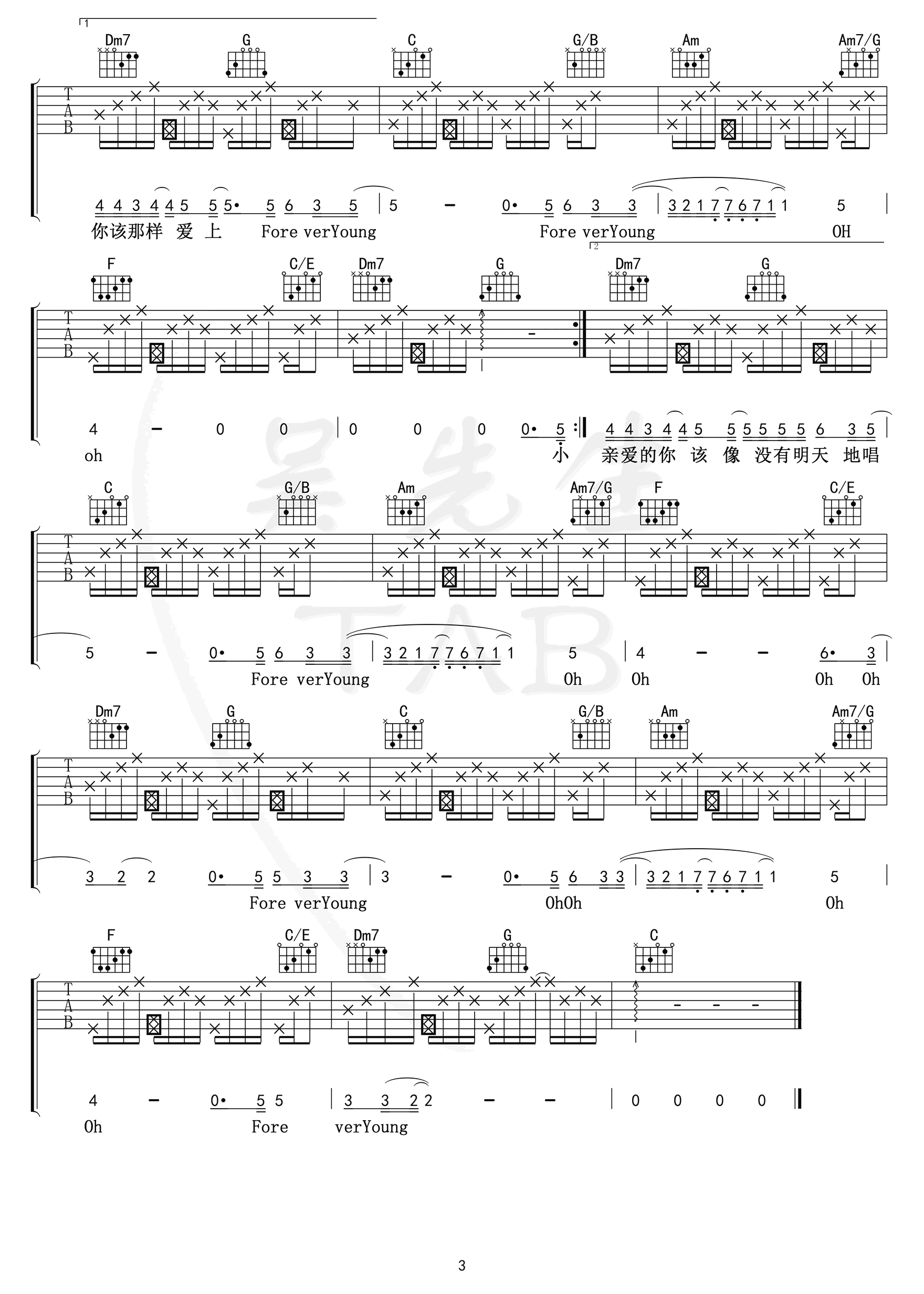 Forever_Young吉他谱_C调_艾怡良/单依纯_高清弹唱谱