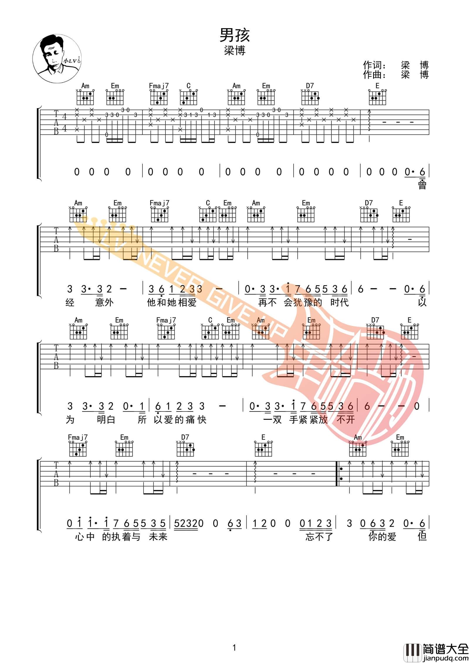 男孩吉他谱_A调附前奏_革命吉他编配_梁博