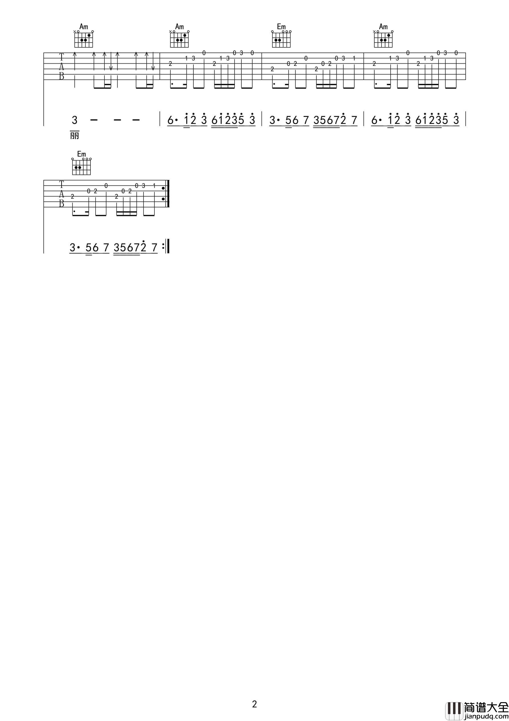 阿珍爱上了阿强吉他谱_C调扫弦版_革命吉他编配_五条人