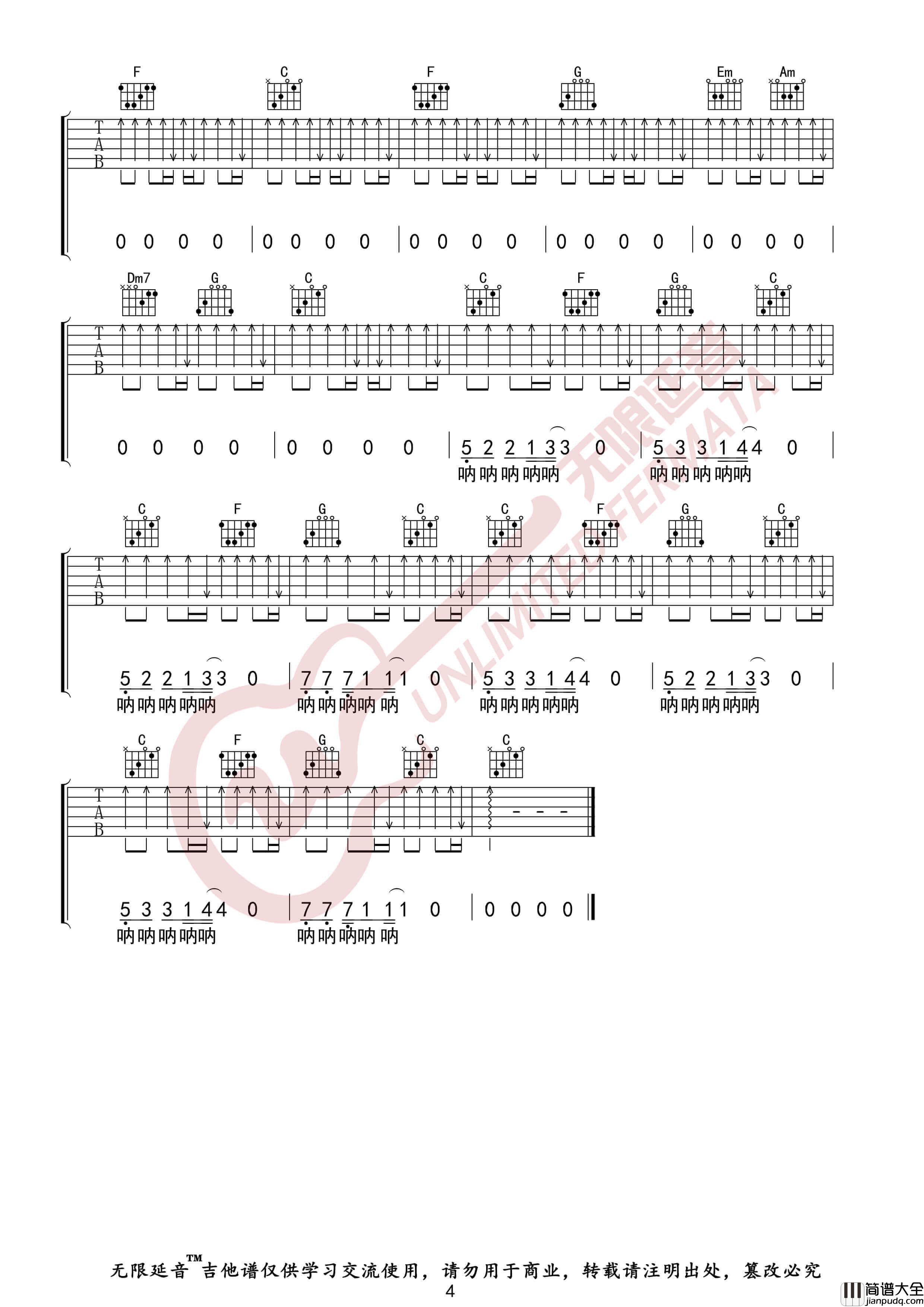 齐一_这个年纪_吉他谱_C调指法六线谱_无限延音