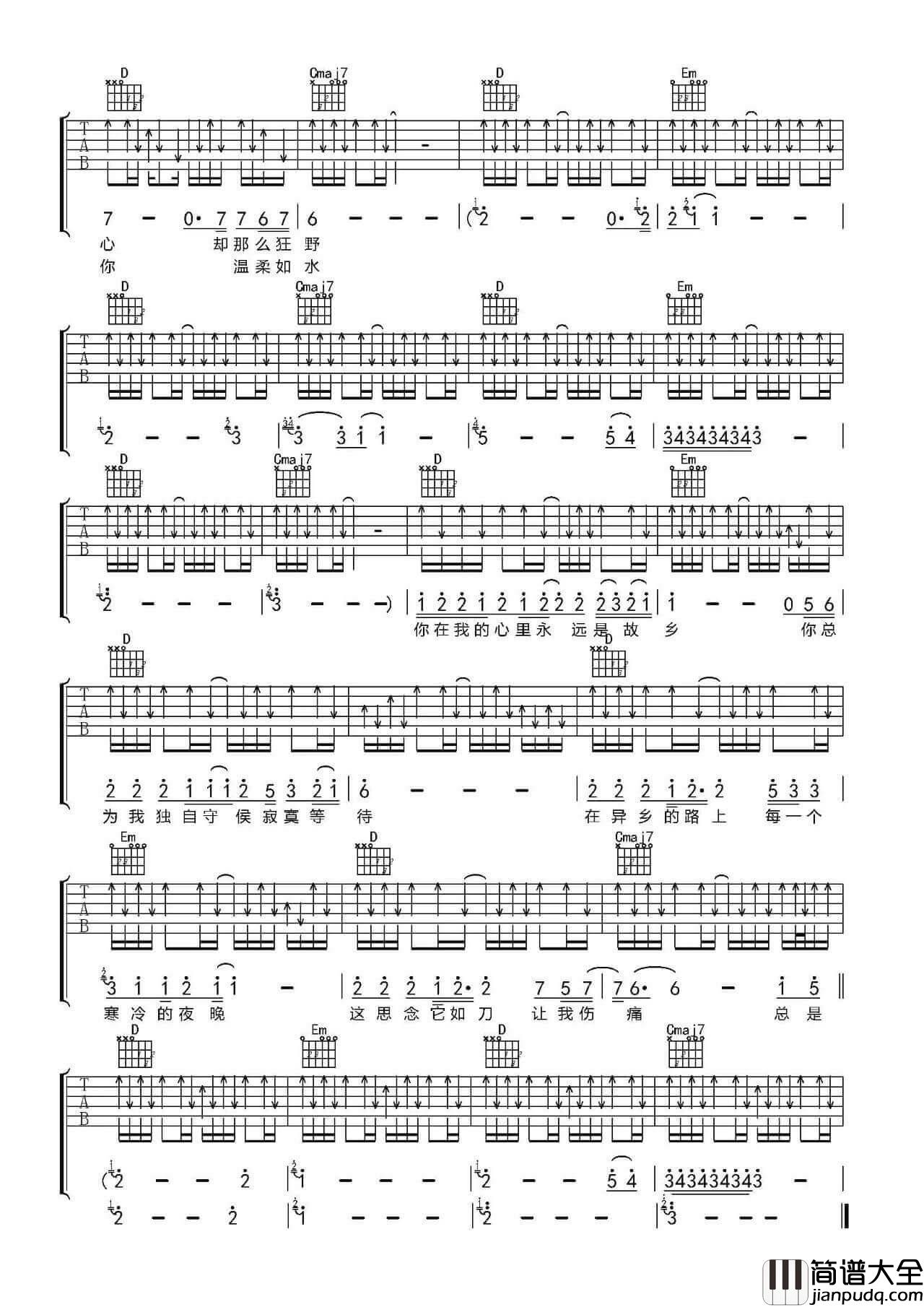 故乡吉他谱_吉他指弹独奏谱+弹唱谱_指弹示范视频
