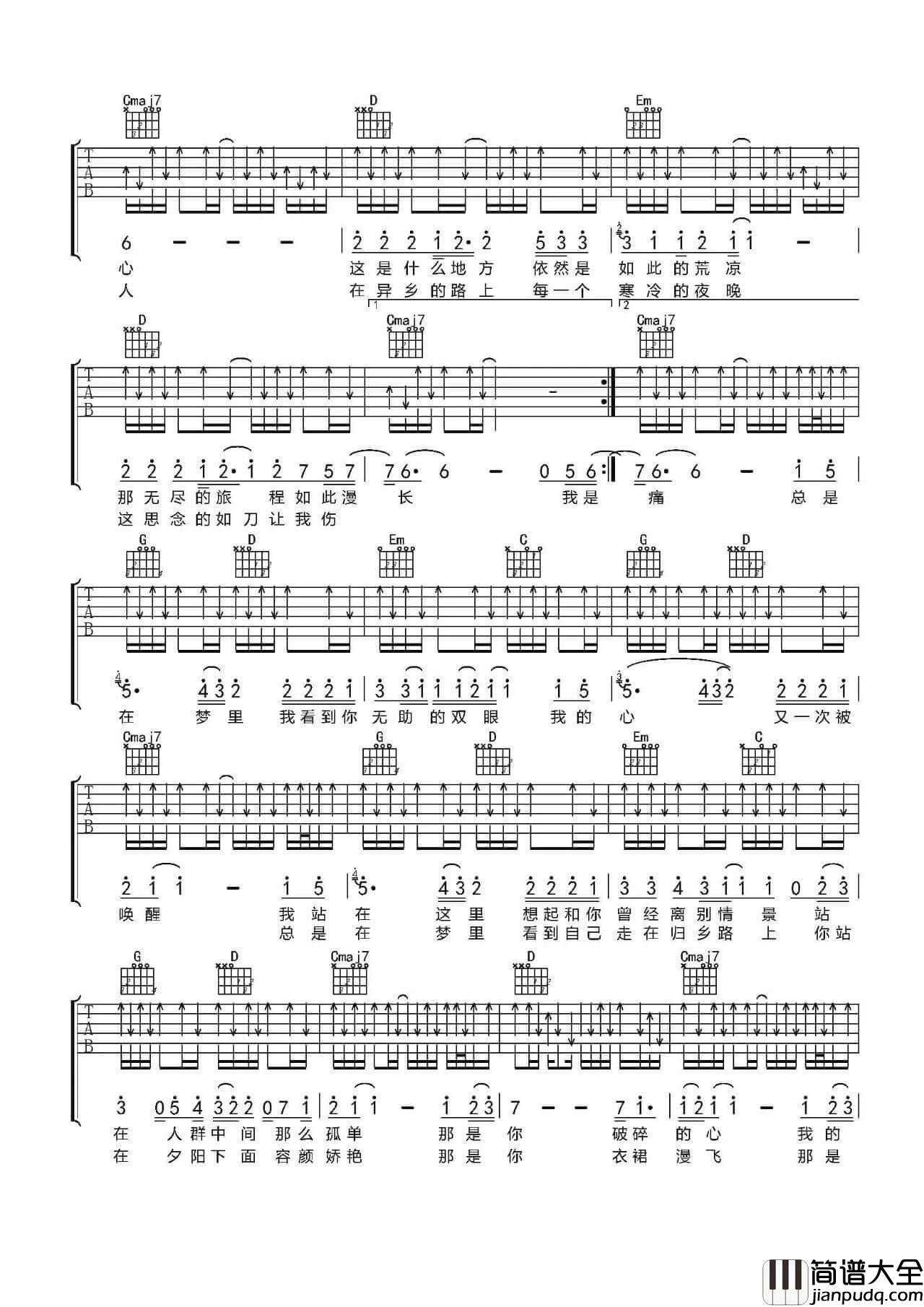 故乡吉他谱_吉他指弹独奏谱+弹唱谱_指弹示范视频