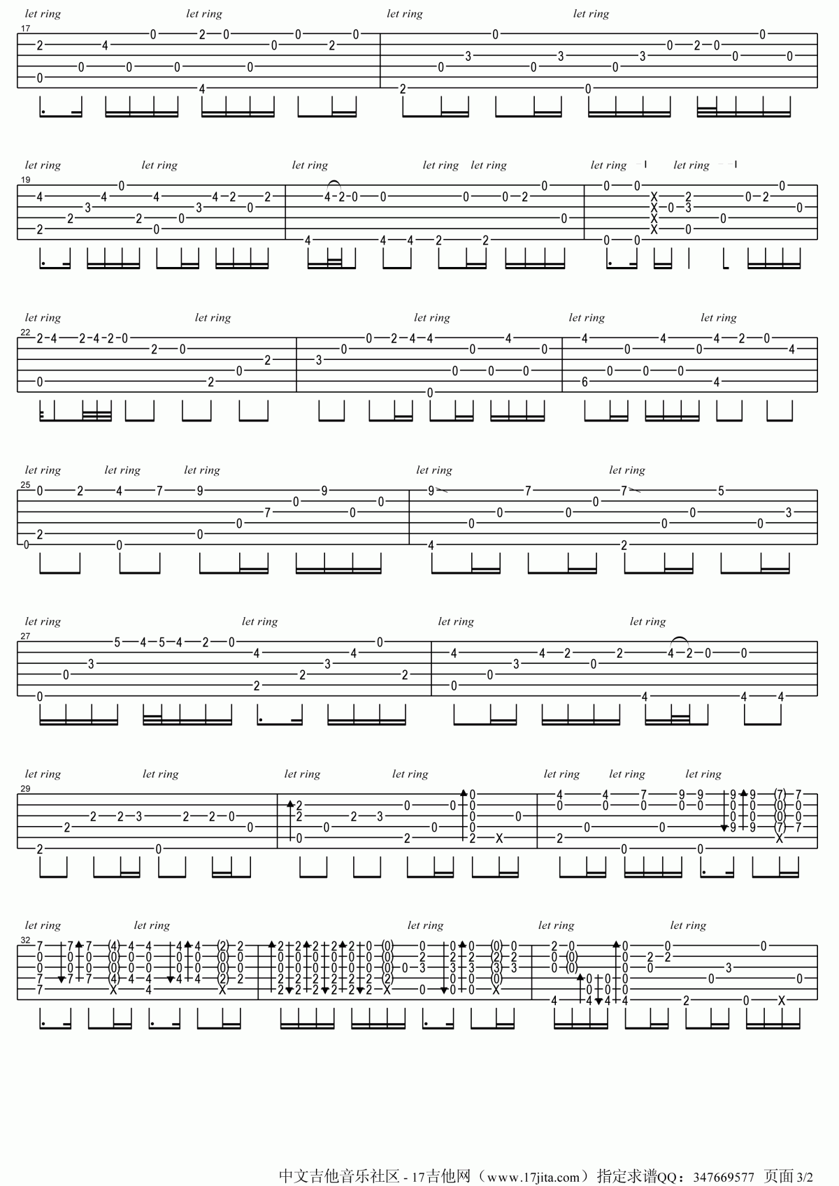 郑成河_A_Whiter_Shade_Of_Pale吉他谱