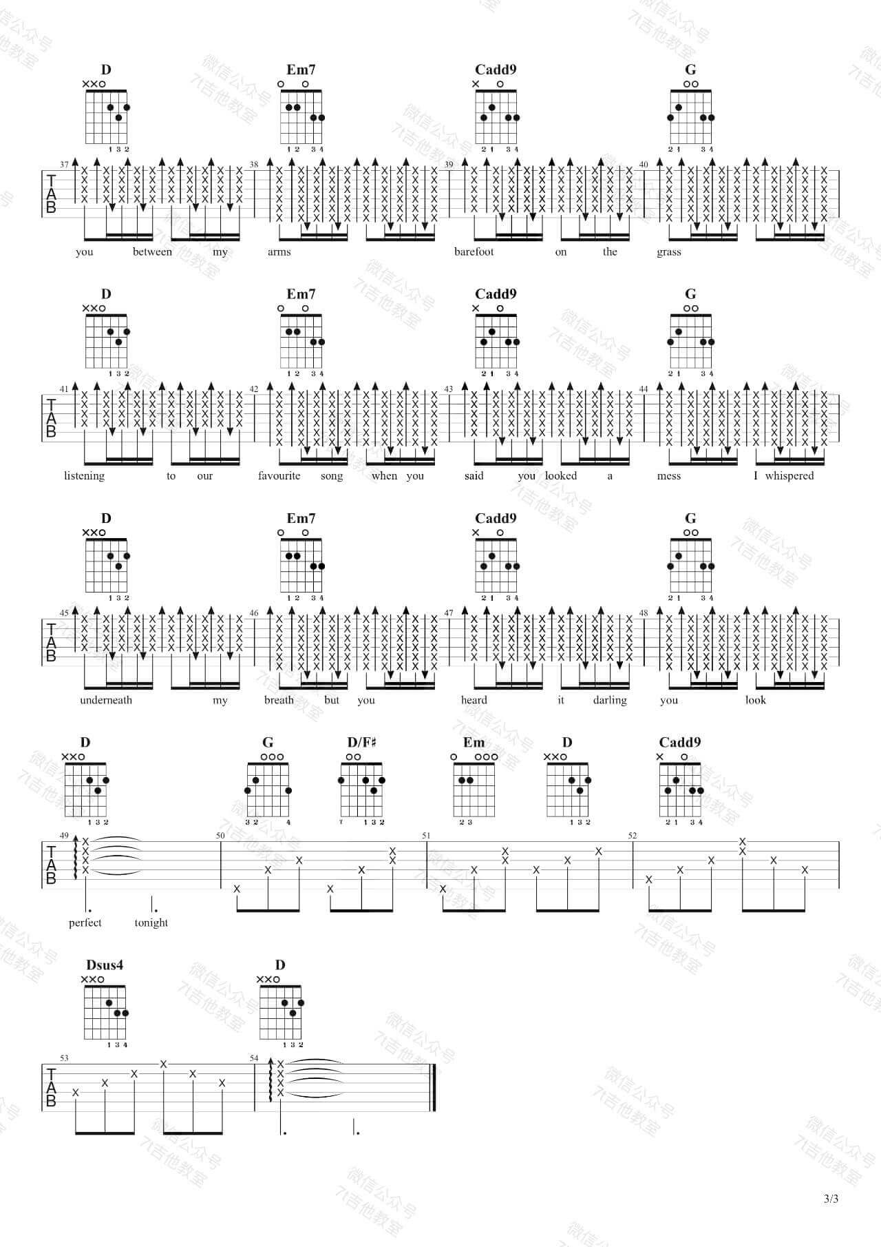 Ed_Sheeran_Perfect_吉他谱_吉他弹唱示范视频_7t吉他教室