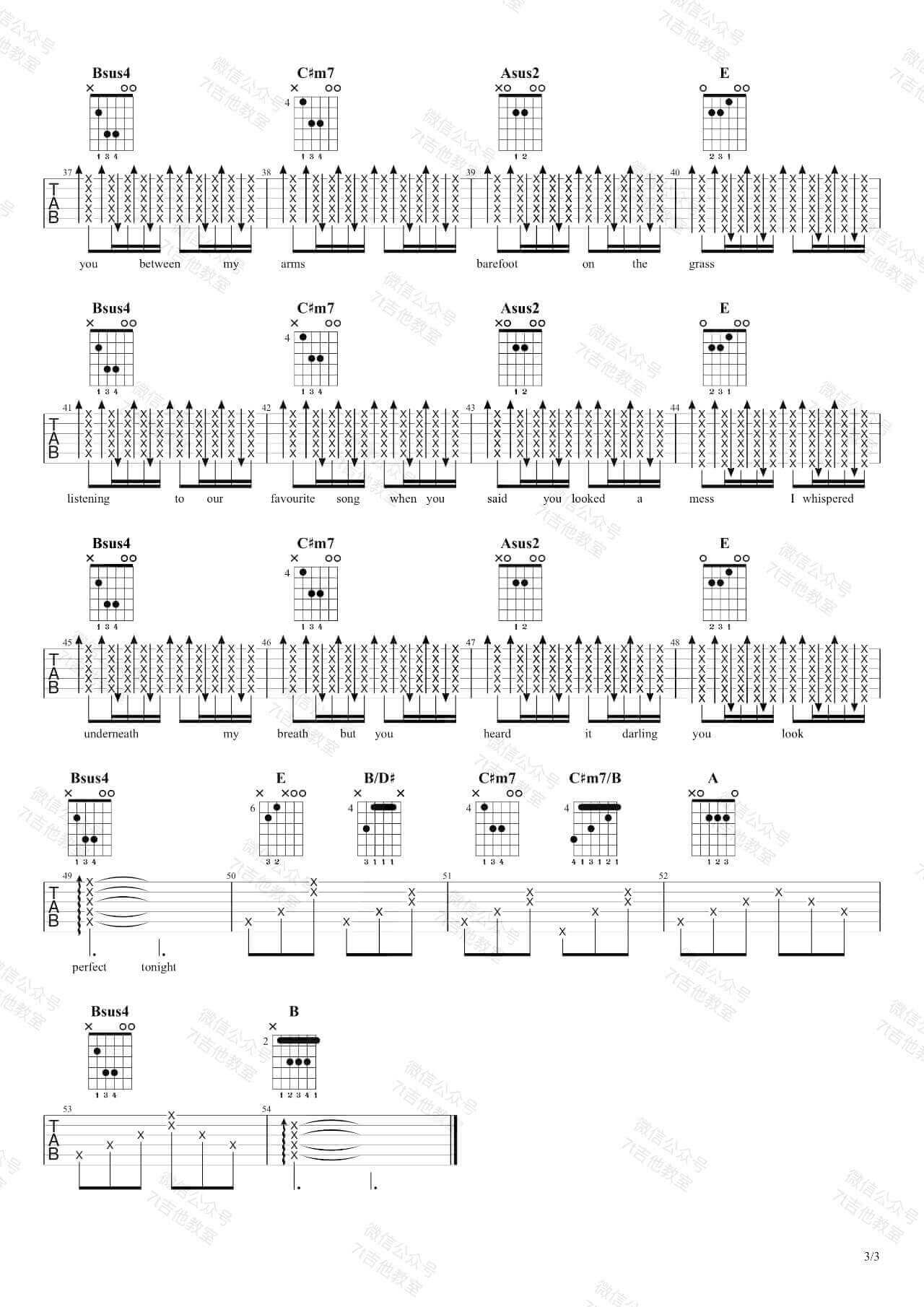 Ed_Sheeran_Perfect_吉他谱_吉他弹唱示范视频_7t吉他教室