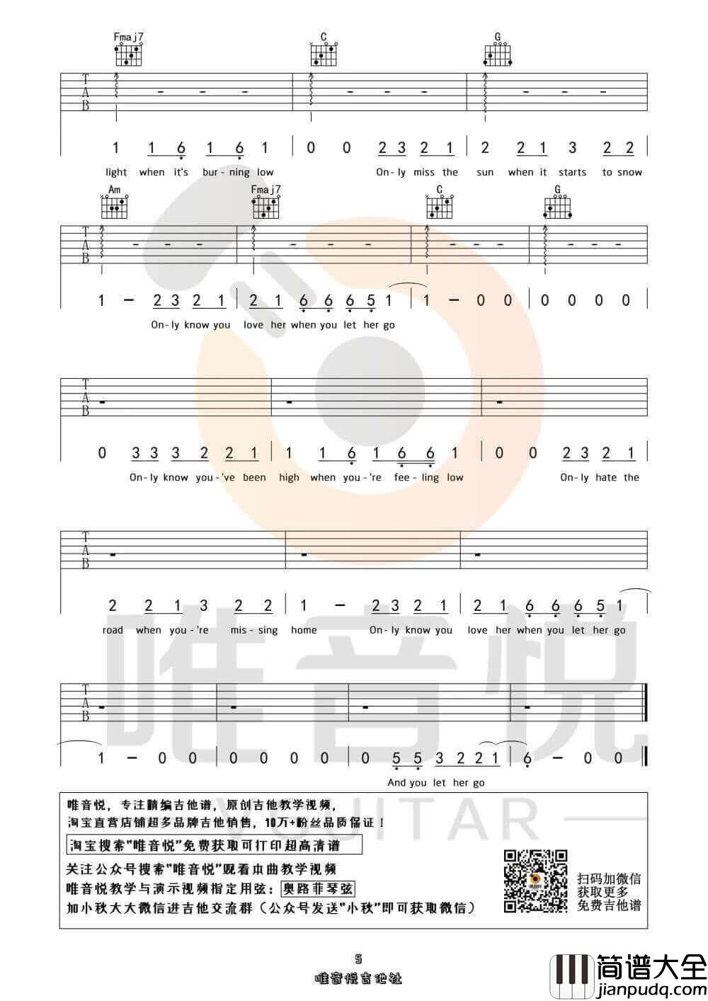 Passenger_let_her_go_吉他谱_吉他弹唱C调六线谱_唯音悦