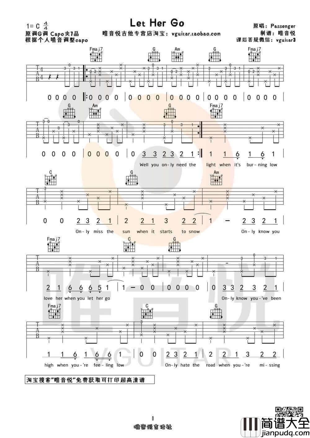 Passenger_let_her_go_吉他谱_吉他弹唱C调六线谱_唯音悦