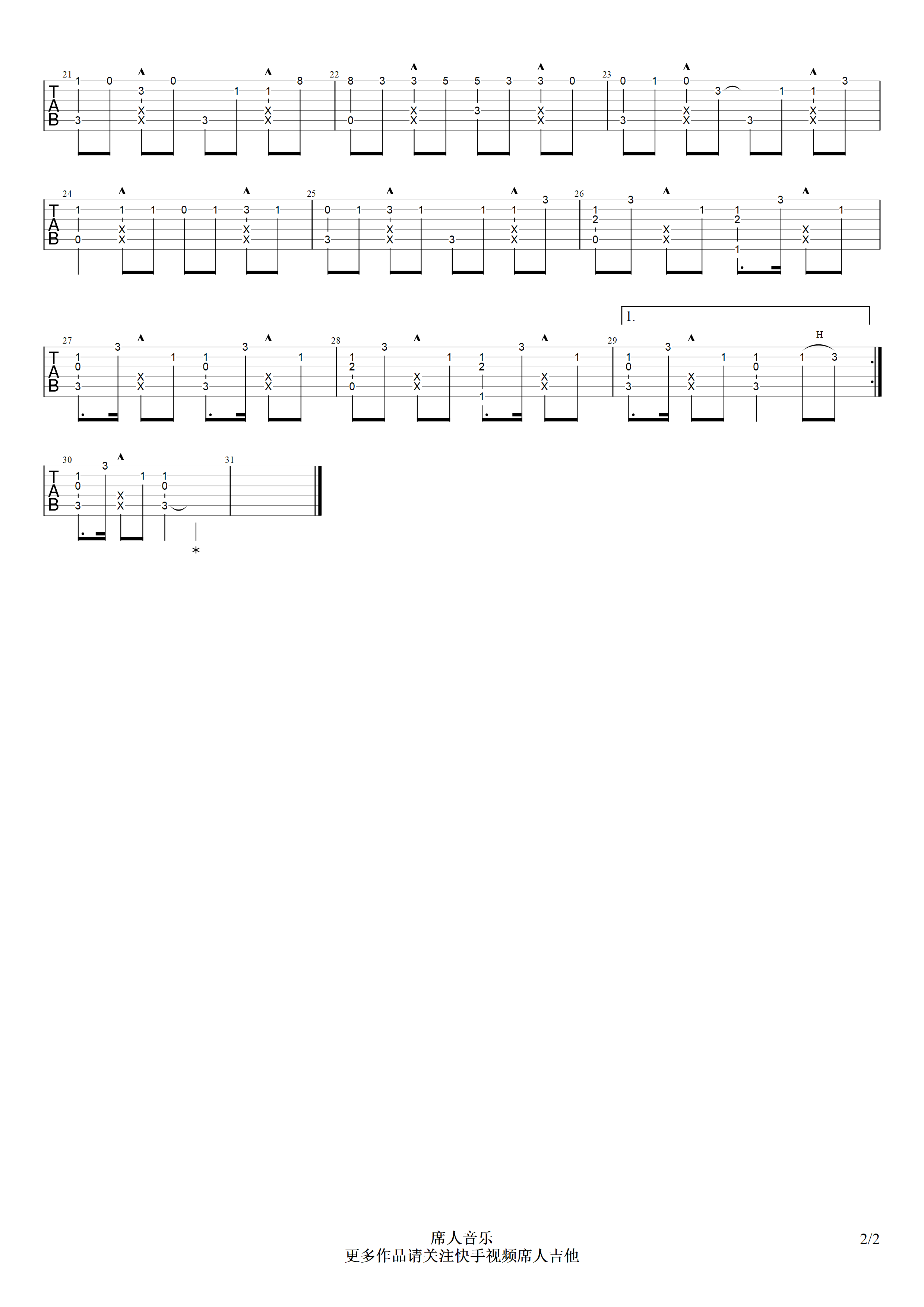 沈以诚_失眠飞行_吉他谱_吉他指弹独奏谱_席人制谱