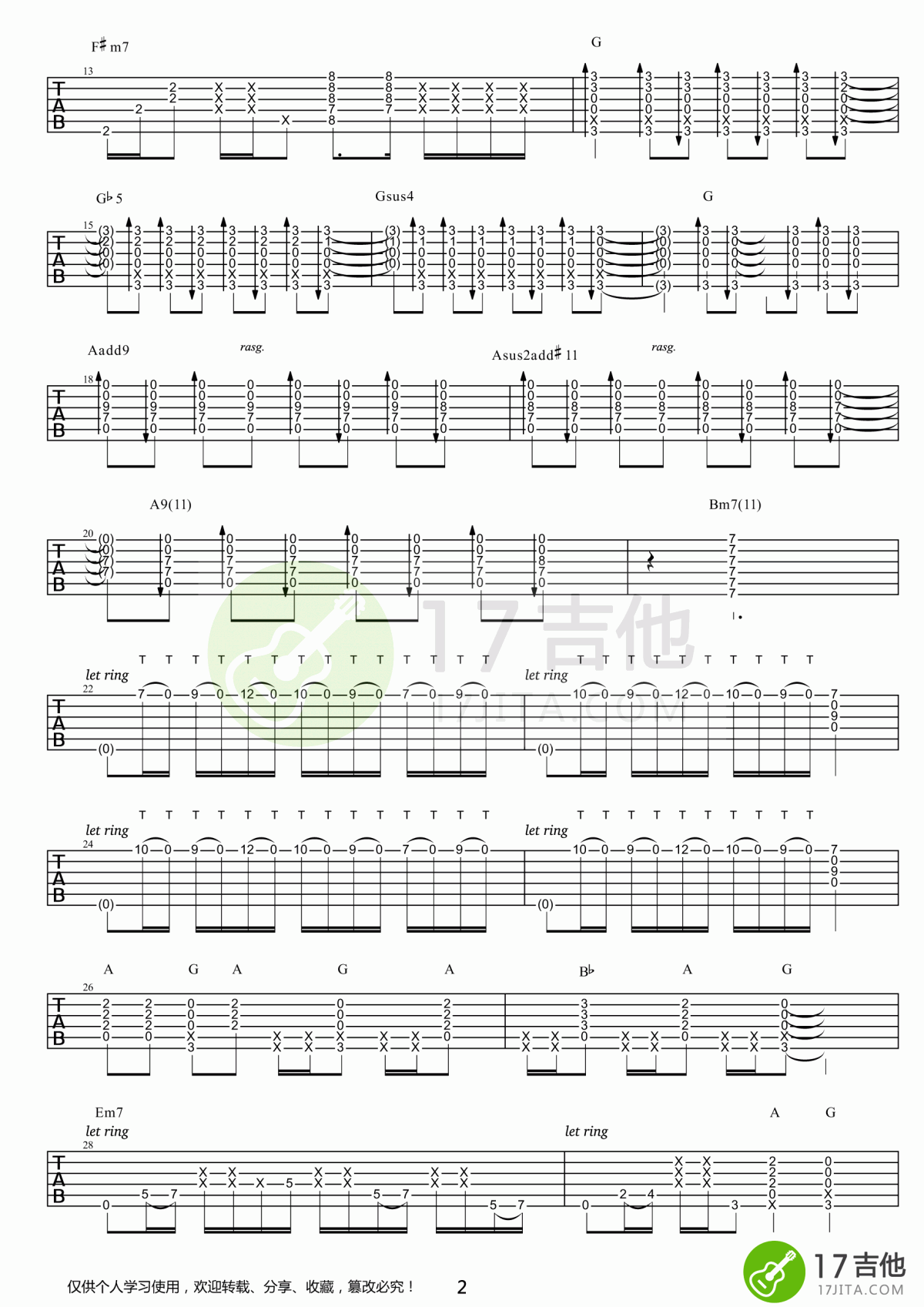 押尾桑_Fight吉他谱【高清】