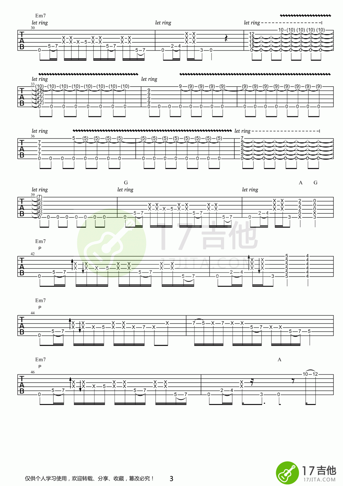 押尾桑_Fight吉他谱【高清】