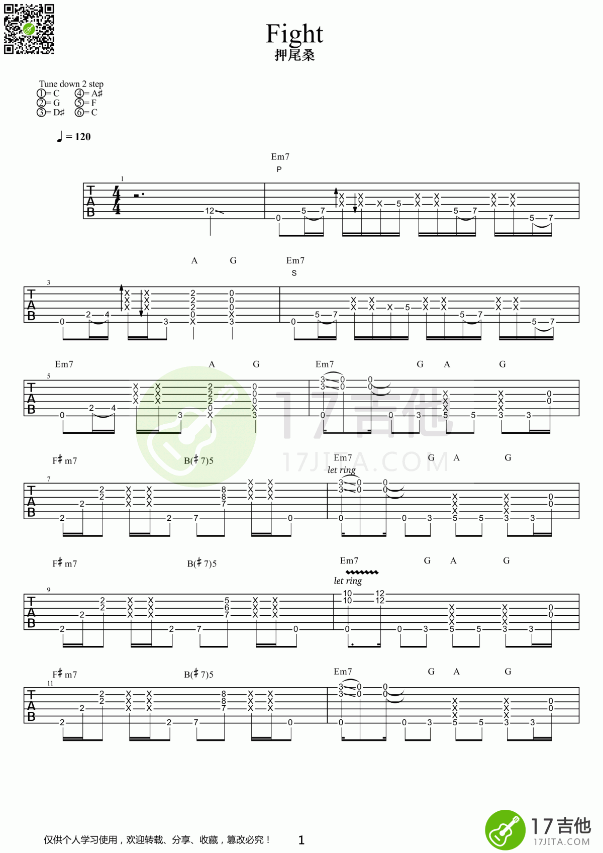 押尾桑_Fight吉他谱【高清】