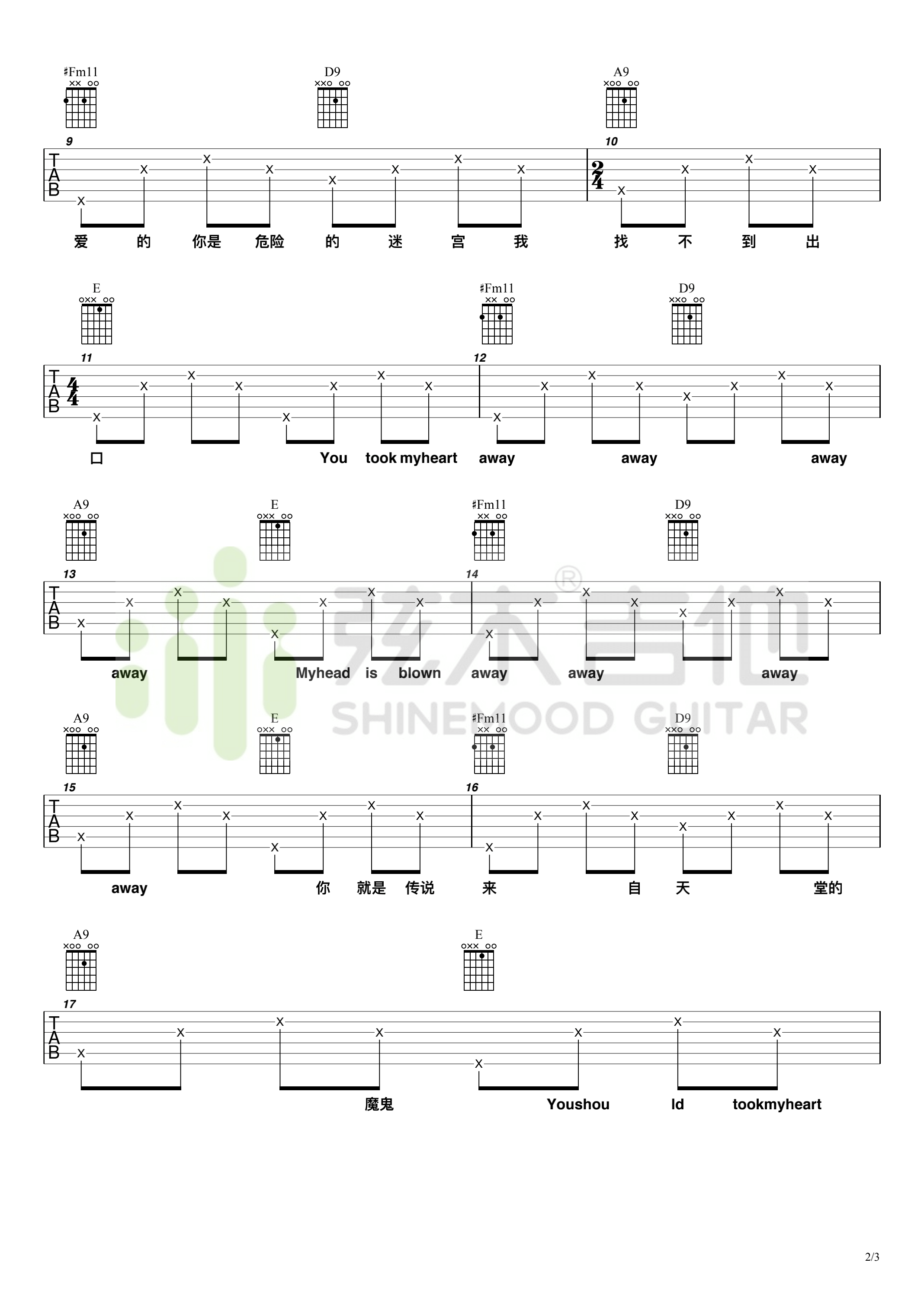 邓紫棋_魔鬼中的天使_吉他谱_A调弹唱六线谱_弦木吉他