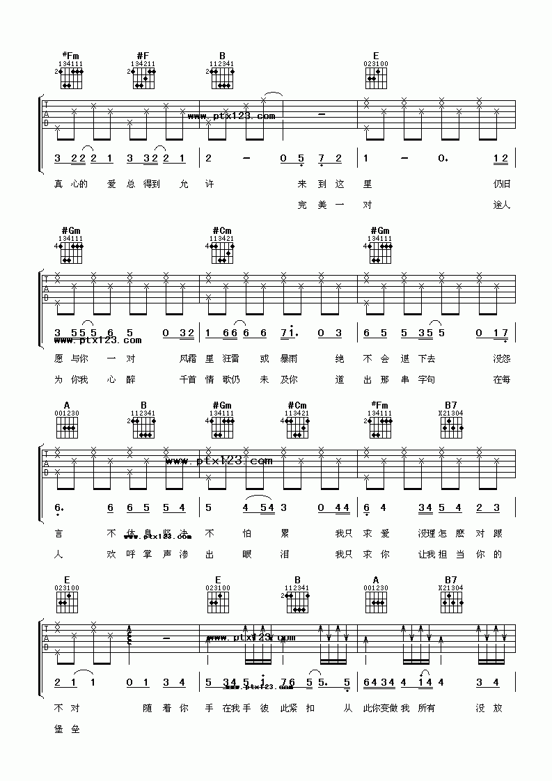 你是我所有吉他谱__刘德华