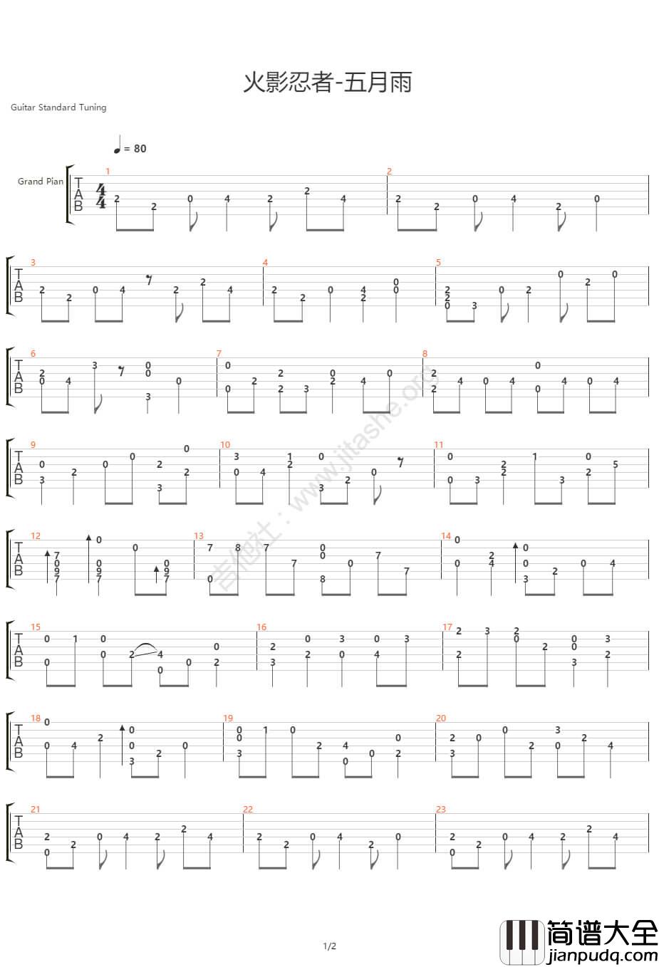 五月雨指弹谱_原调六线谱_吉他社编配_高梨康治