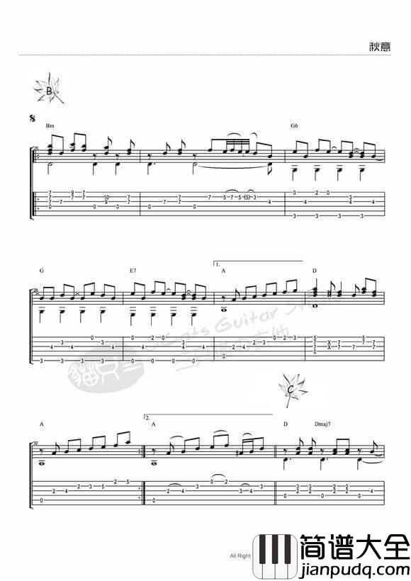 秋意指弹谱_原调六线谱_三只猫的吉他编配_三只猫