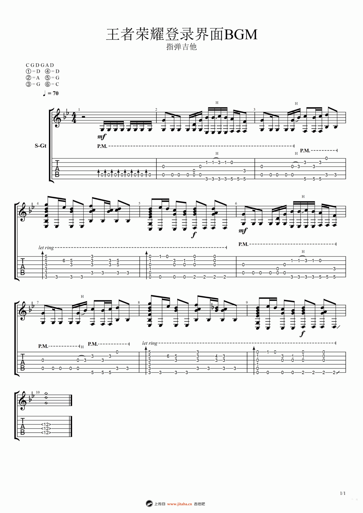 王者荣耀_指弹版吉他谱_游戏动漫