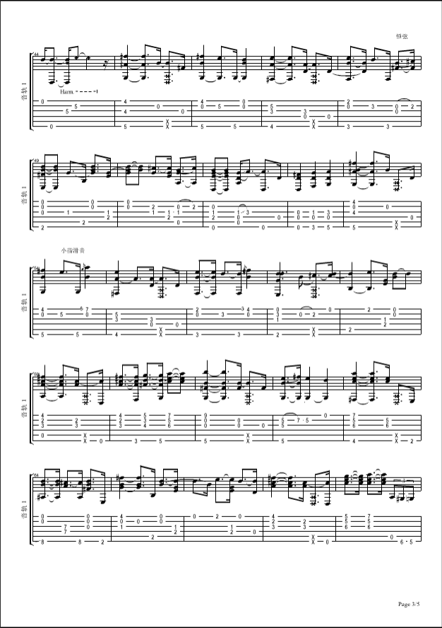 夜想曲指弹谱_D调六线谱_简单版_岸部真明