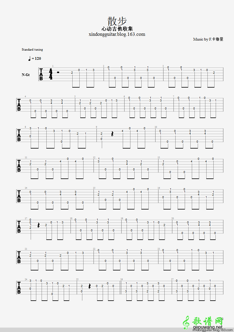 散步指弹谱_G调六线谱_歌谱网编配_YildiZ