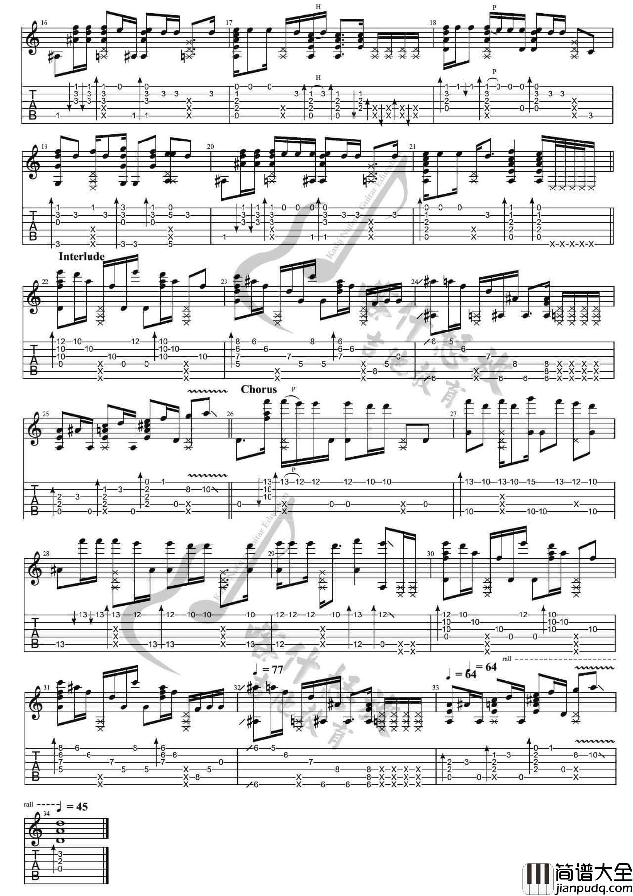 无心快语指弹谱_原调六线谱_喀什怒放编配_威猛乐队