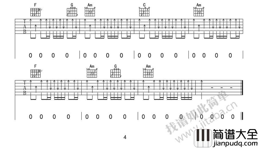 空谷幽兰吉他谱_C调简单版_吉他吧编配_许巍