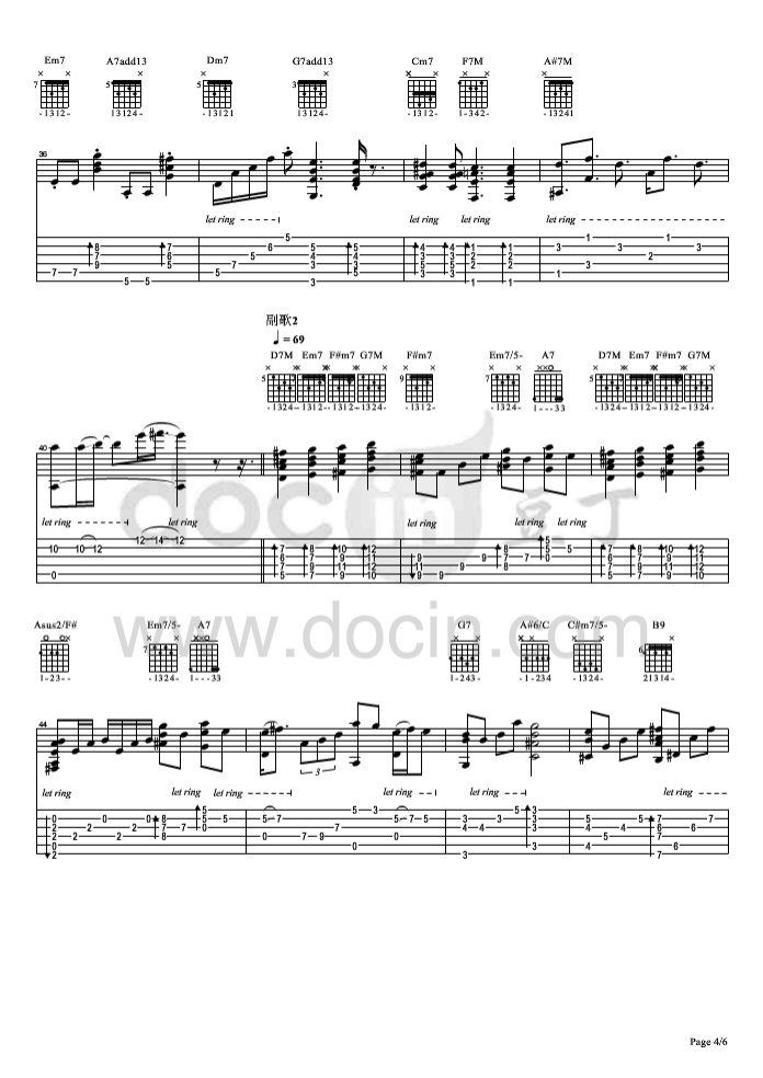 四人游指弹谱_原调六线谱_方大同