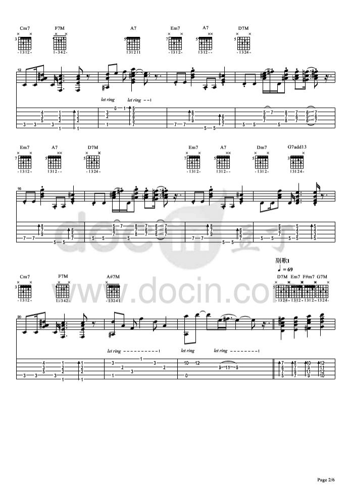 四人游指弹谱_原调六线谱_方大同