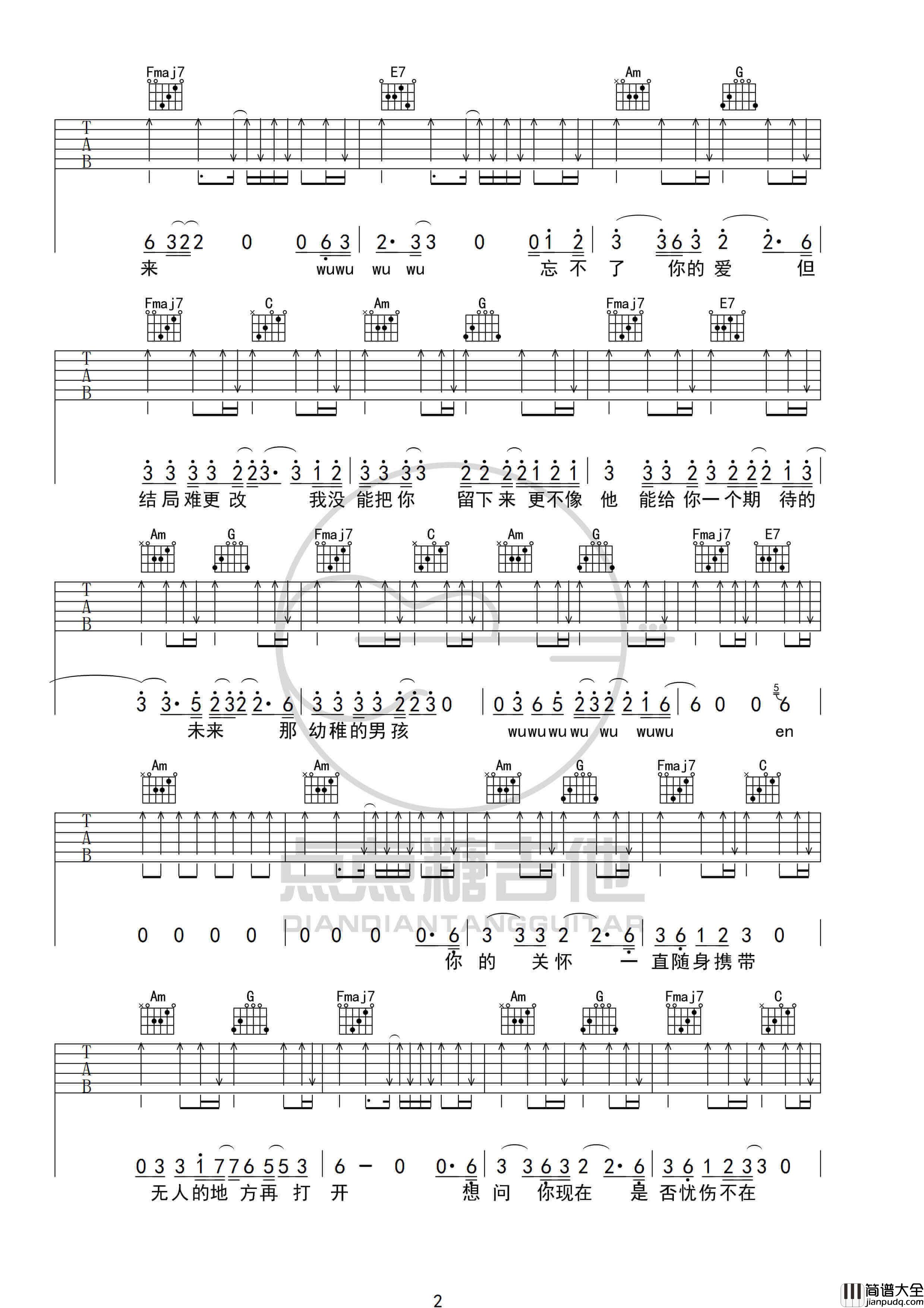 梁博_男孩_吉他谱_C调弹唱六线谱_高清图片版