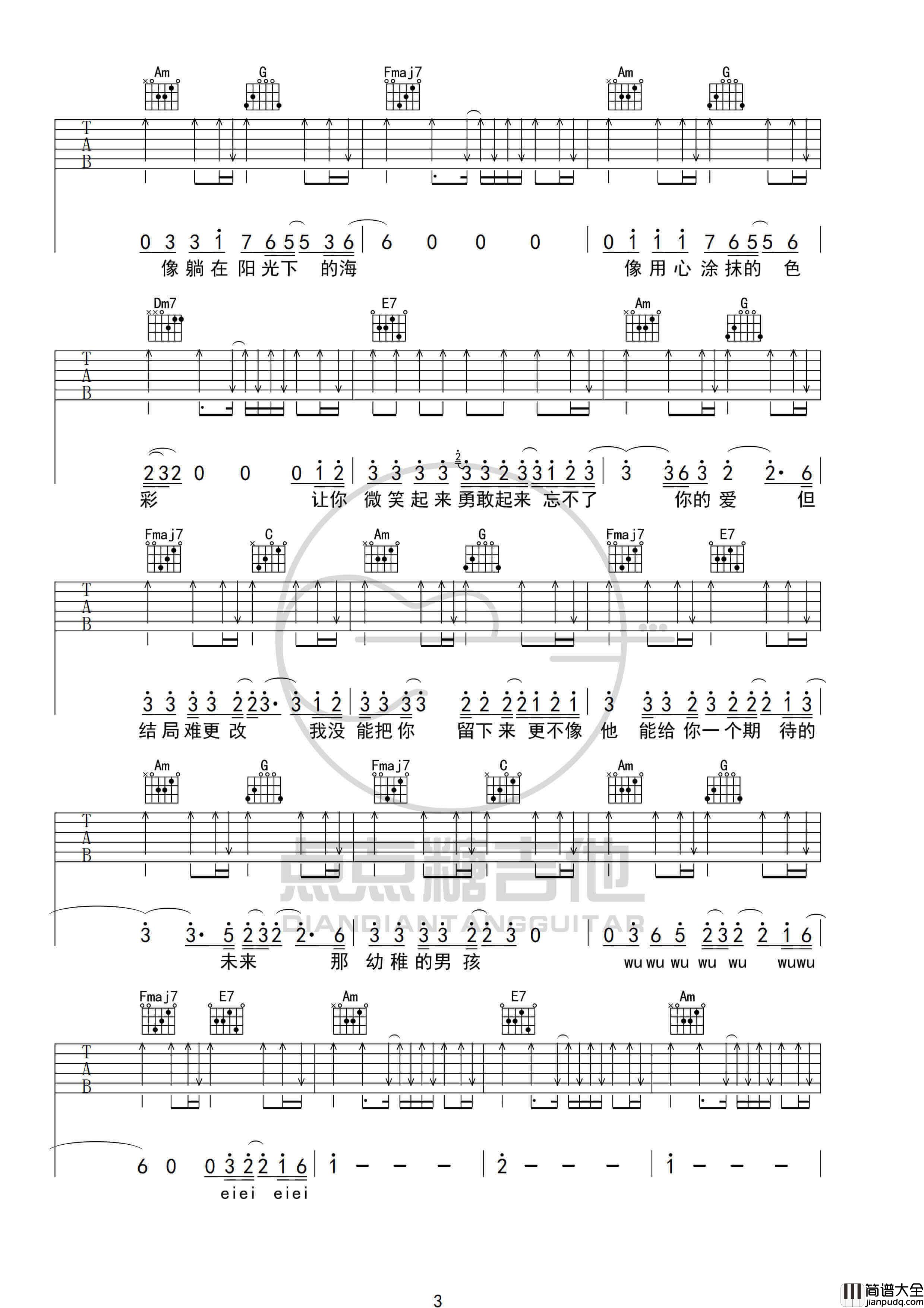 梁博_男孩_吉他谱_C调弹唱六线谱_高清图片版