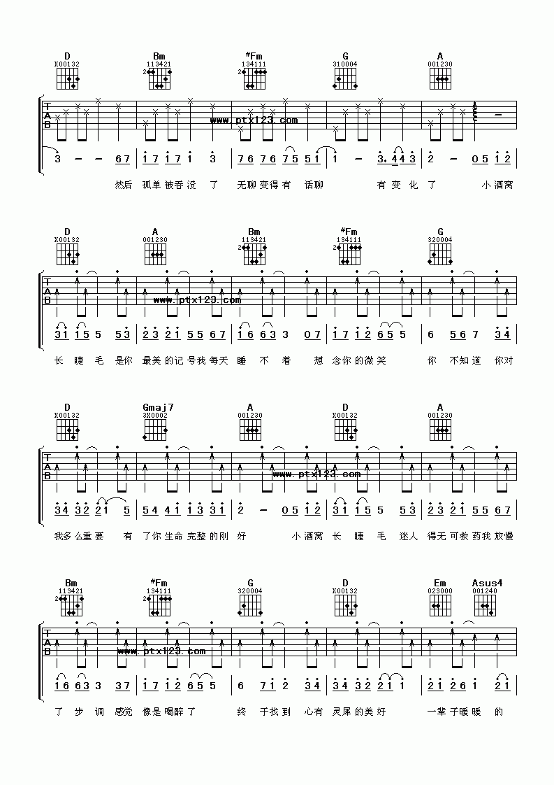 林俊杰&蔡卓妍_小酒窝吉他谱_谱天下版