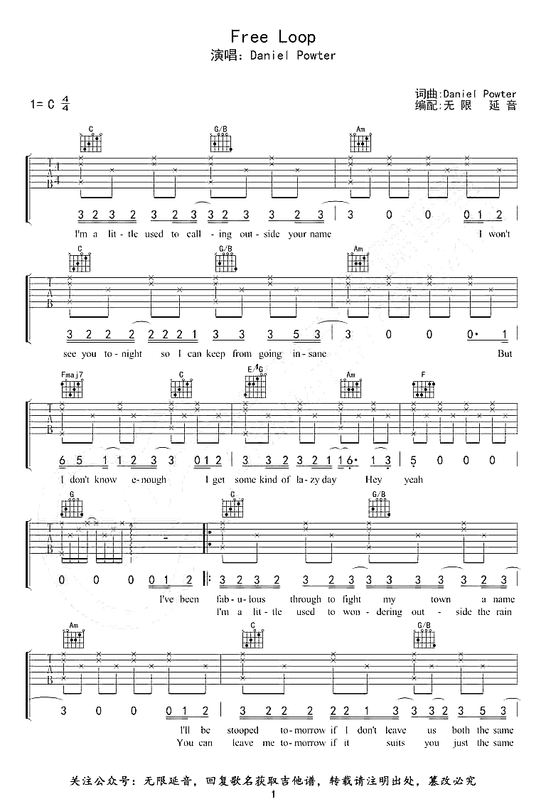 Free_Loop吉他谱_Daniel_Powter_C调弹唱谱