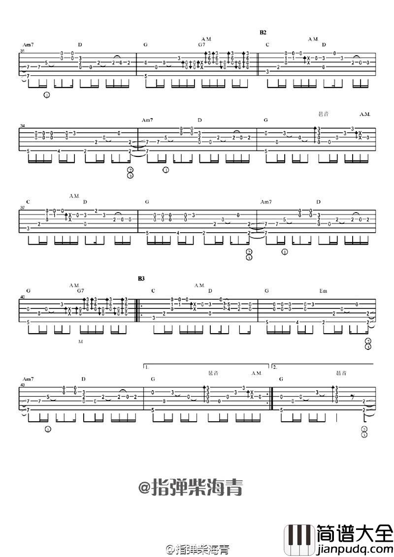 和你在一起指弹独奏谱_吉他指弹视频示范_柴海青