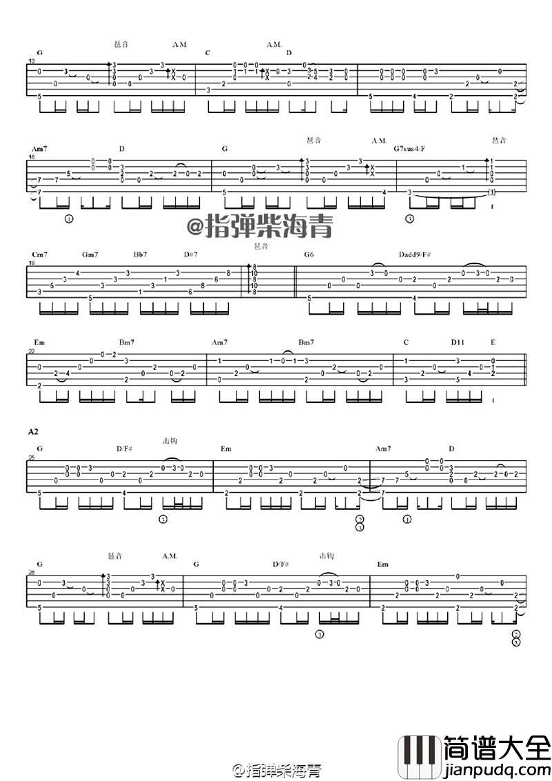 和你在一起指弹独奏谱_吉他指弹视频示范_柴海青