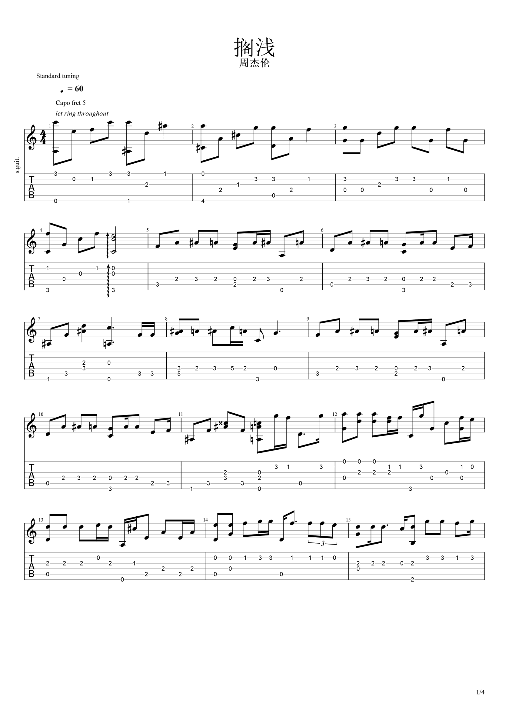 搁浅吉他谱_周杰伦__搁浅_独奏六线谱_高清图片谱