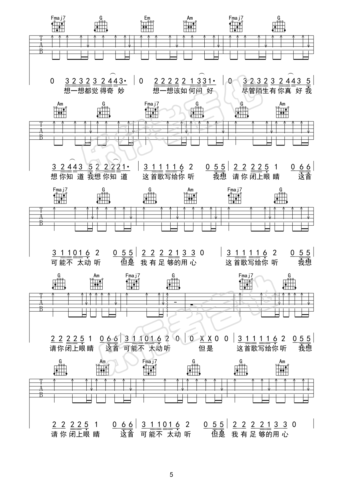 _给陌生的你听_吉他谱_张思源_C调原版弹唱谱_高清六线谱