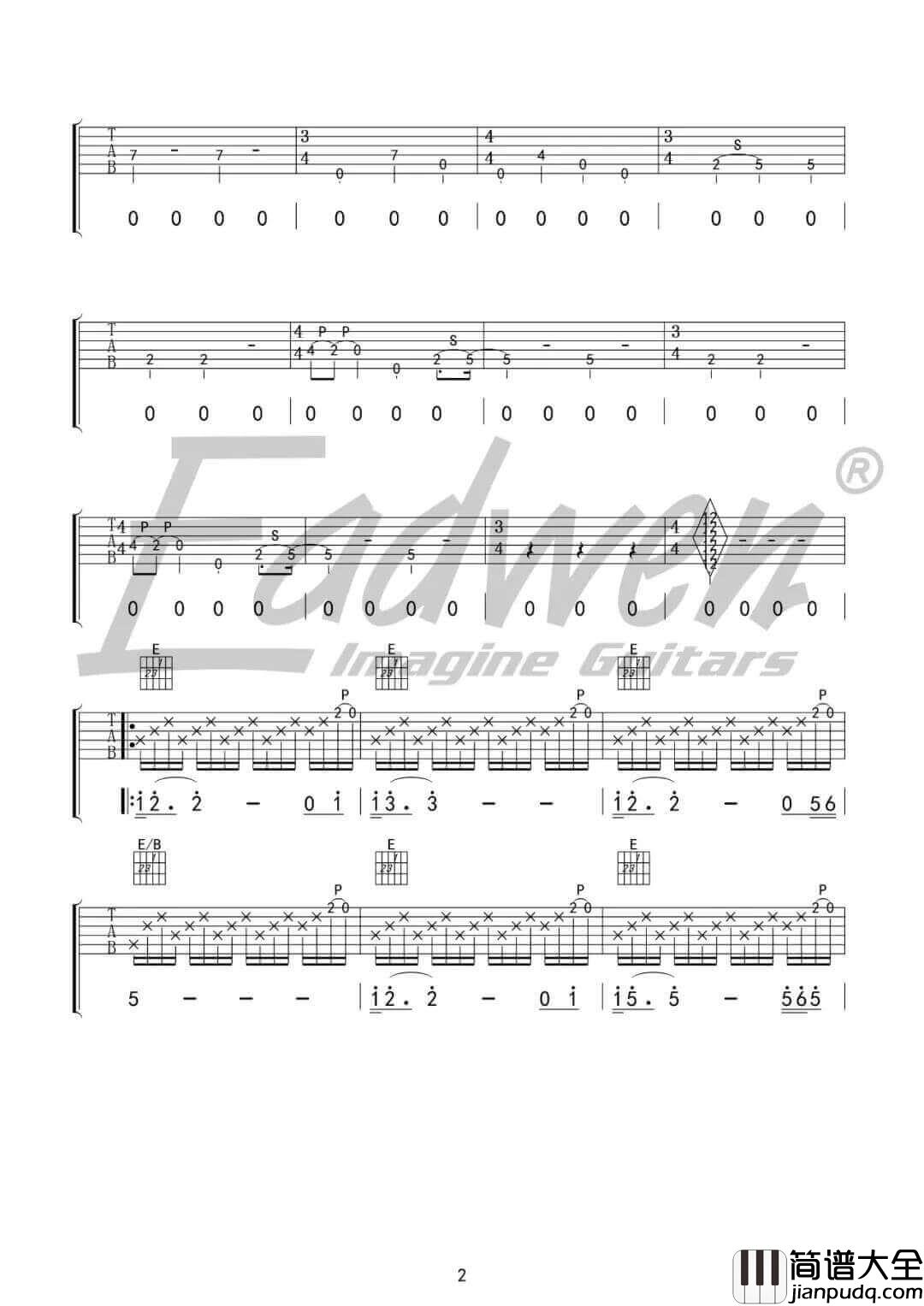 _世外桃源_吉他谱_许巍_E调原版六线谱_吉他弹唱教学