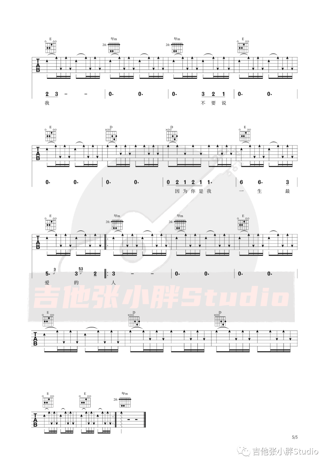 _一生最爱的人_吉他谱_伍佰_A调原版弹唱谱_高清六线谱