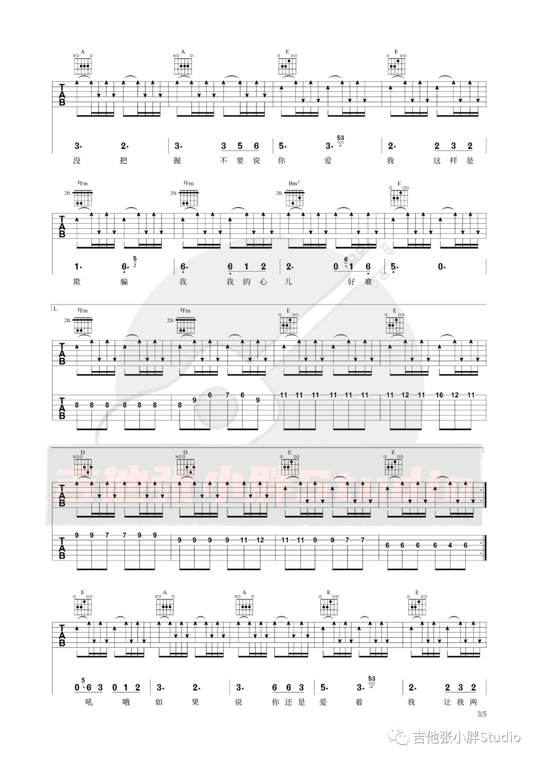 _一生最爱的人_吉他谱_伍佰_A调原版弹唱谱_高清六线谱