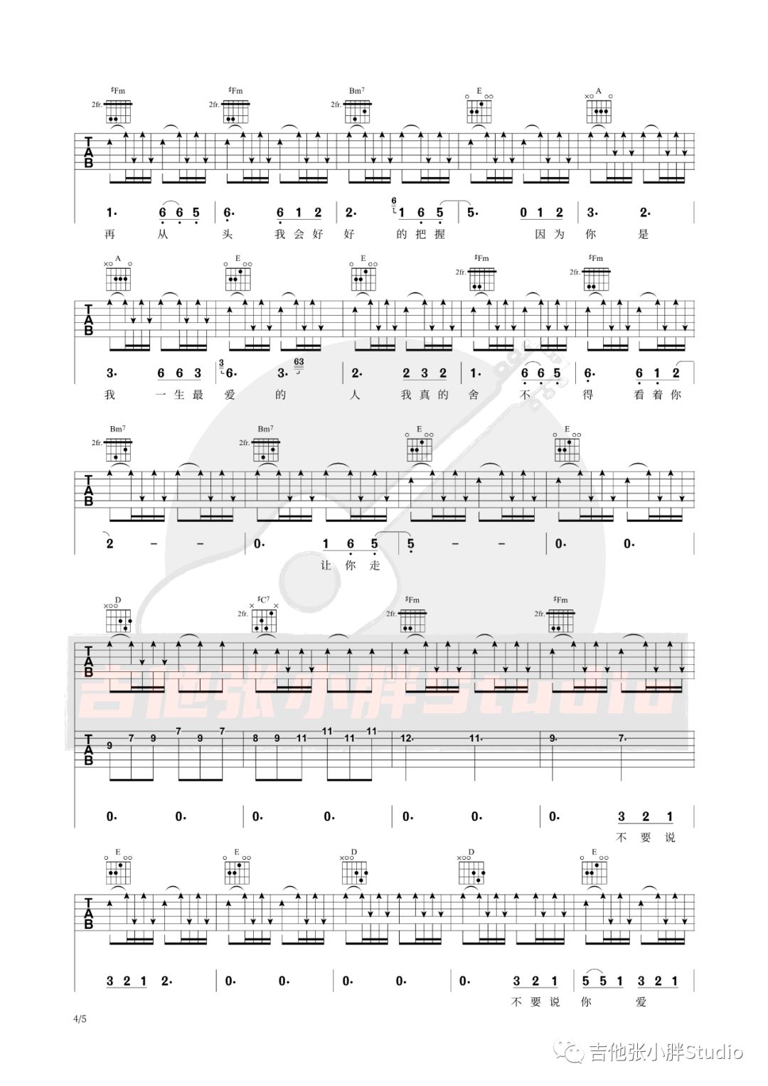 _一生最爱的人_吉他谱_伍佰_A调原版弹唱谱_高清六线谱