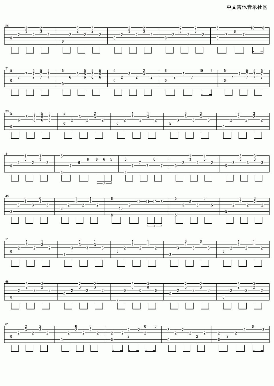 舒伯特小夜曲吉他谱六线谱