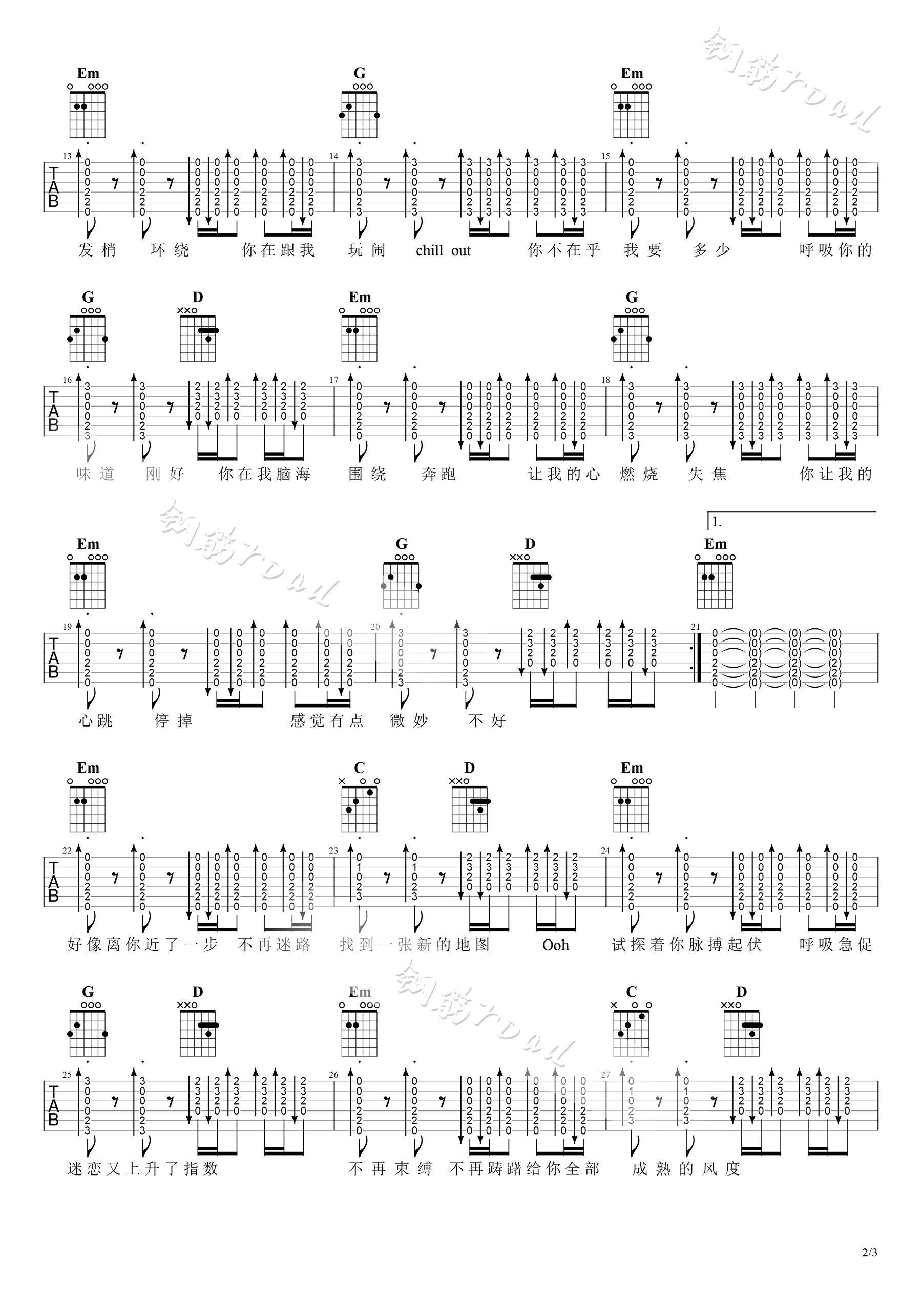 环绕吉他谱_张哲瀚__环绕_G调弹唱六线谱_高清图片谱