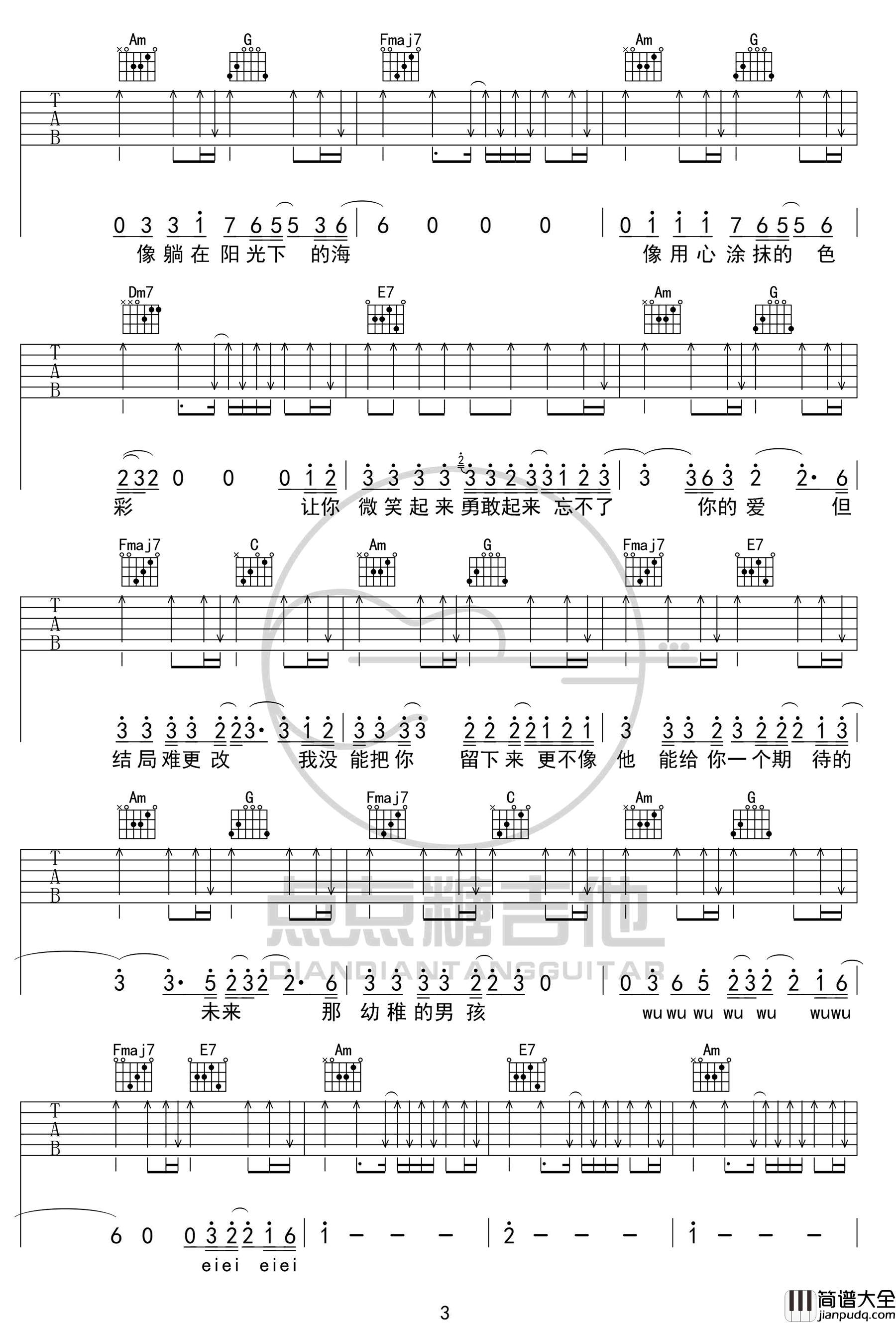 男孩吉他谱_梁博__男孩_C调好声音版弹唱六线谱_高清图片谱