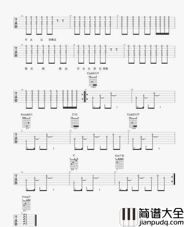 8+8=8吉他谱_岛屿心情__8+8=8_C调原版弹唱谱_高清六线谱