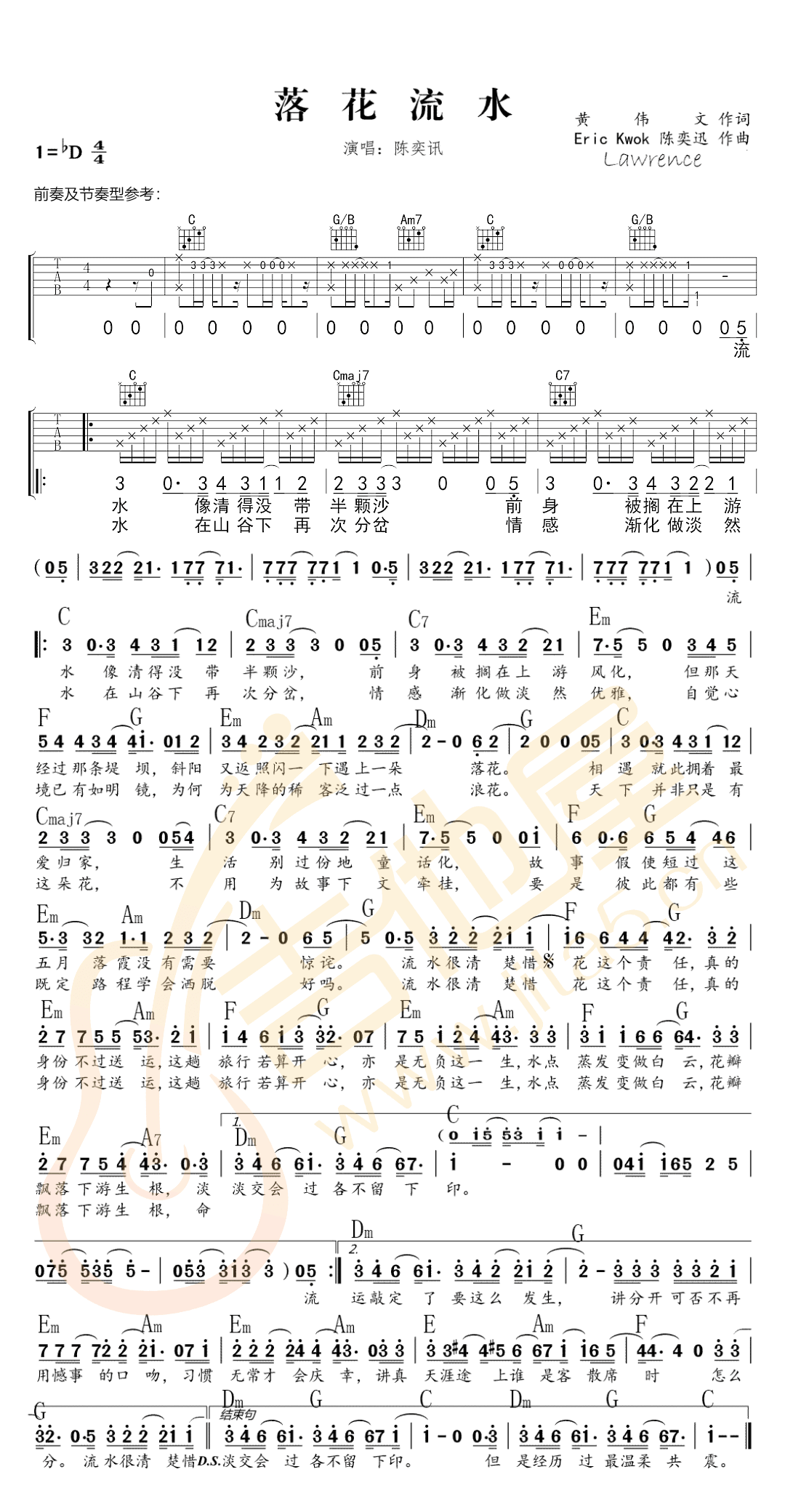 _落花流水_吉他谱_陈奕迅_C调原版弹唱谱_高清图片谱