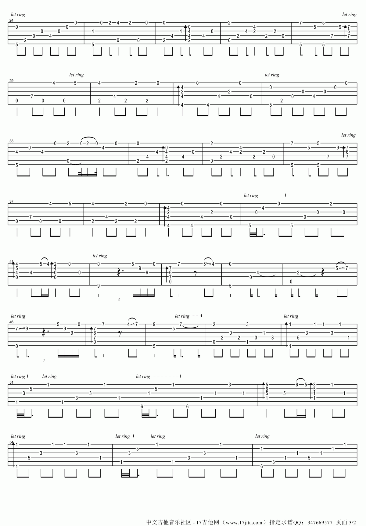 郑成河_我心永恒吉他谱