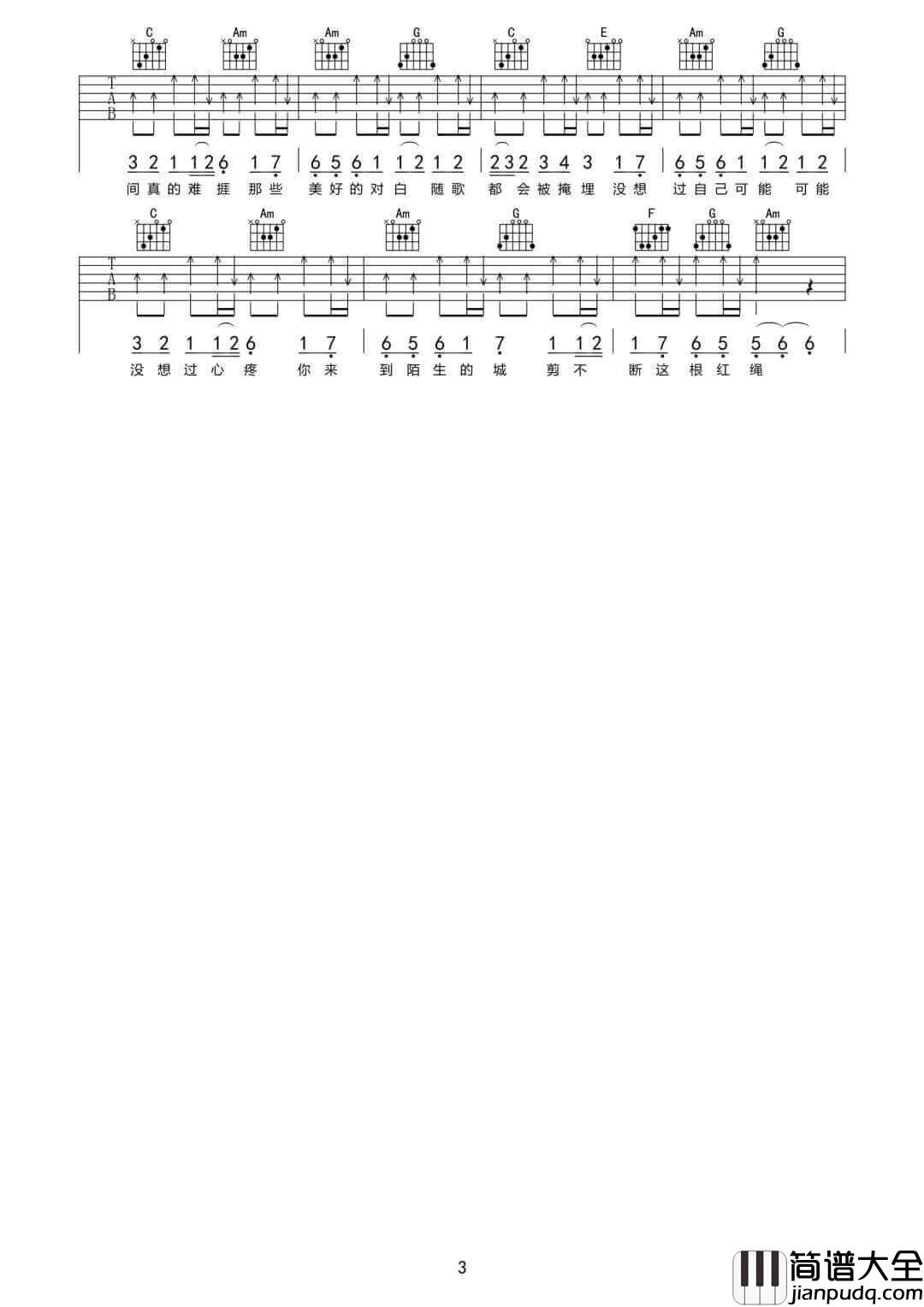 _时间的过客_吉他谱_名决_C调原版弹唱六线谱_高清图片谱